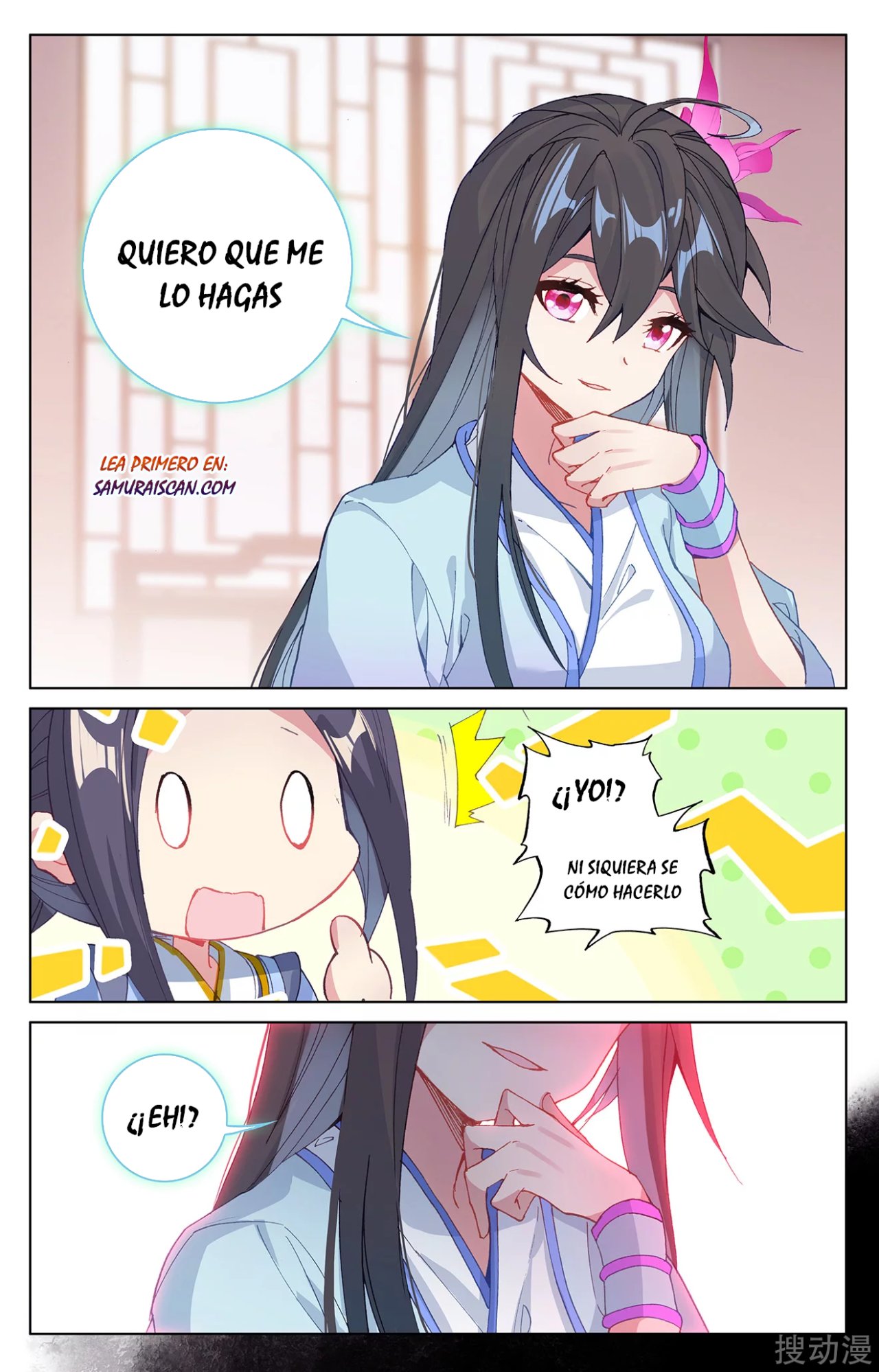 Read Yuan Zun ES Manga Online