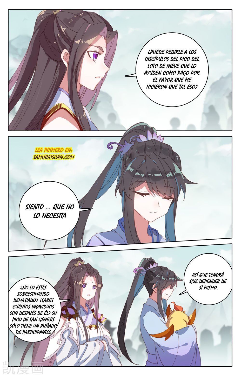 Read Yuan Zun ES Manga Online