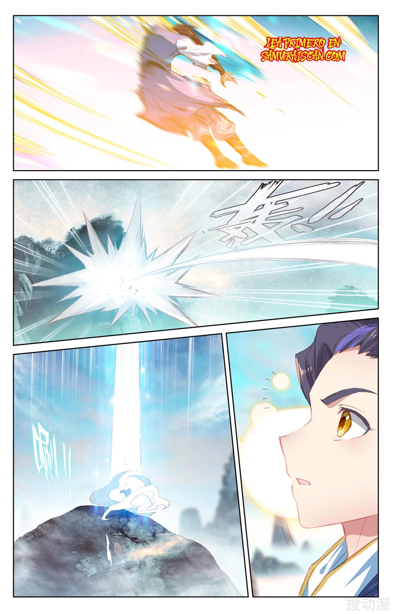 Read Yuan Zun ES Manga Online