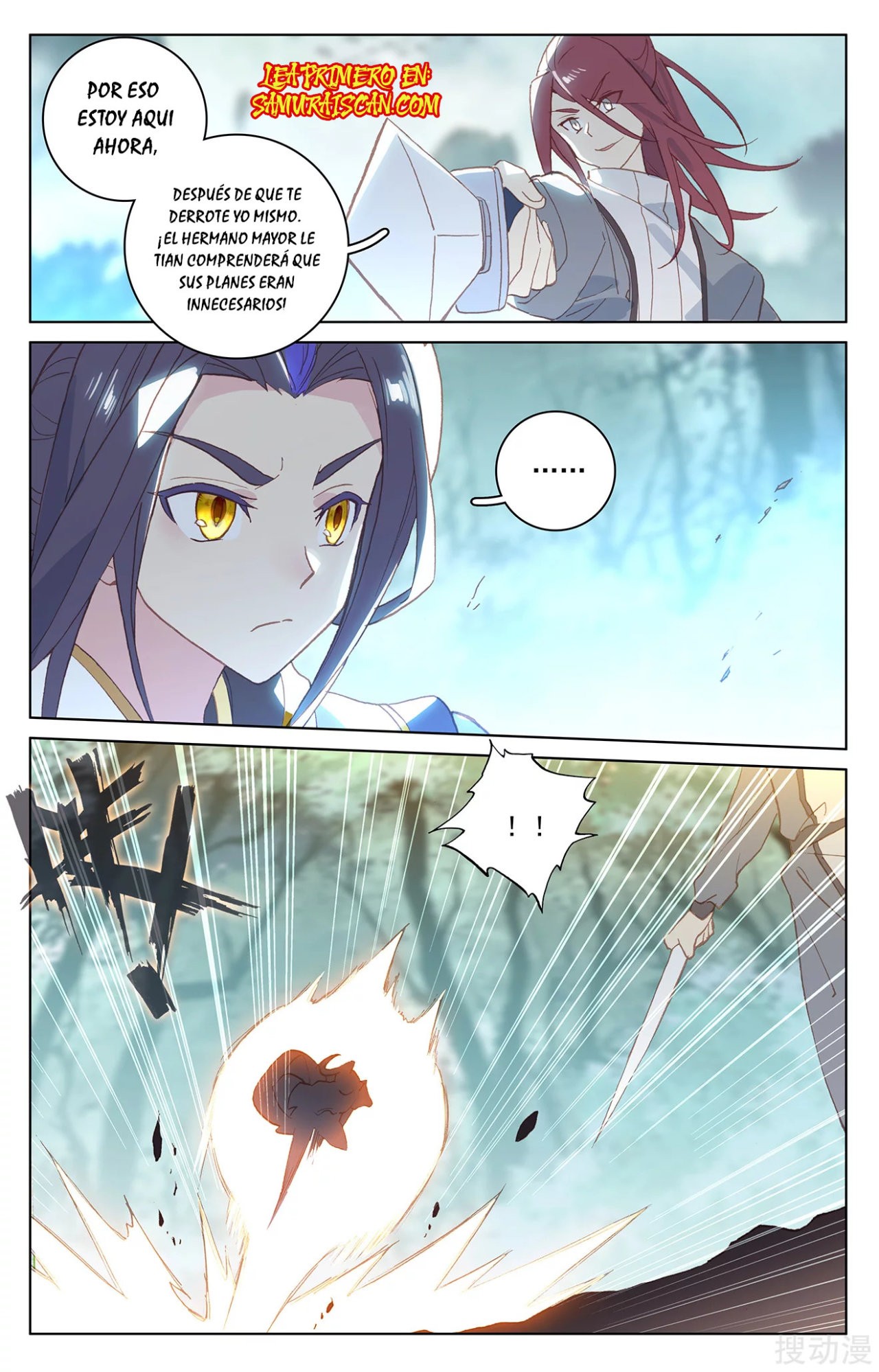 Read Yuan Zun ES Manga Online
