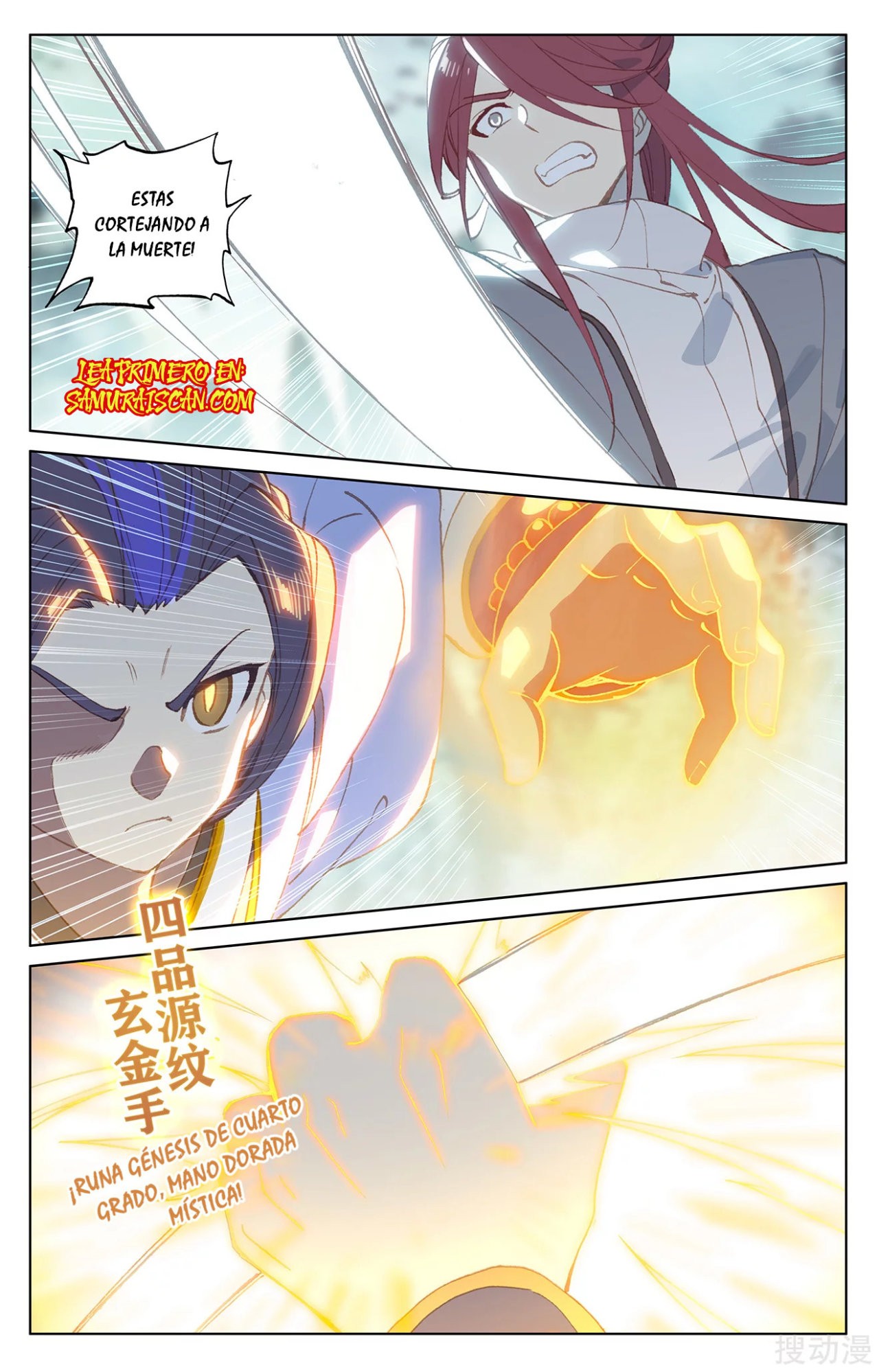 Read Yuan Zun ES Manga Online
