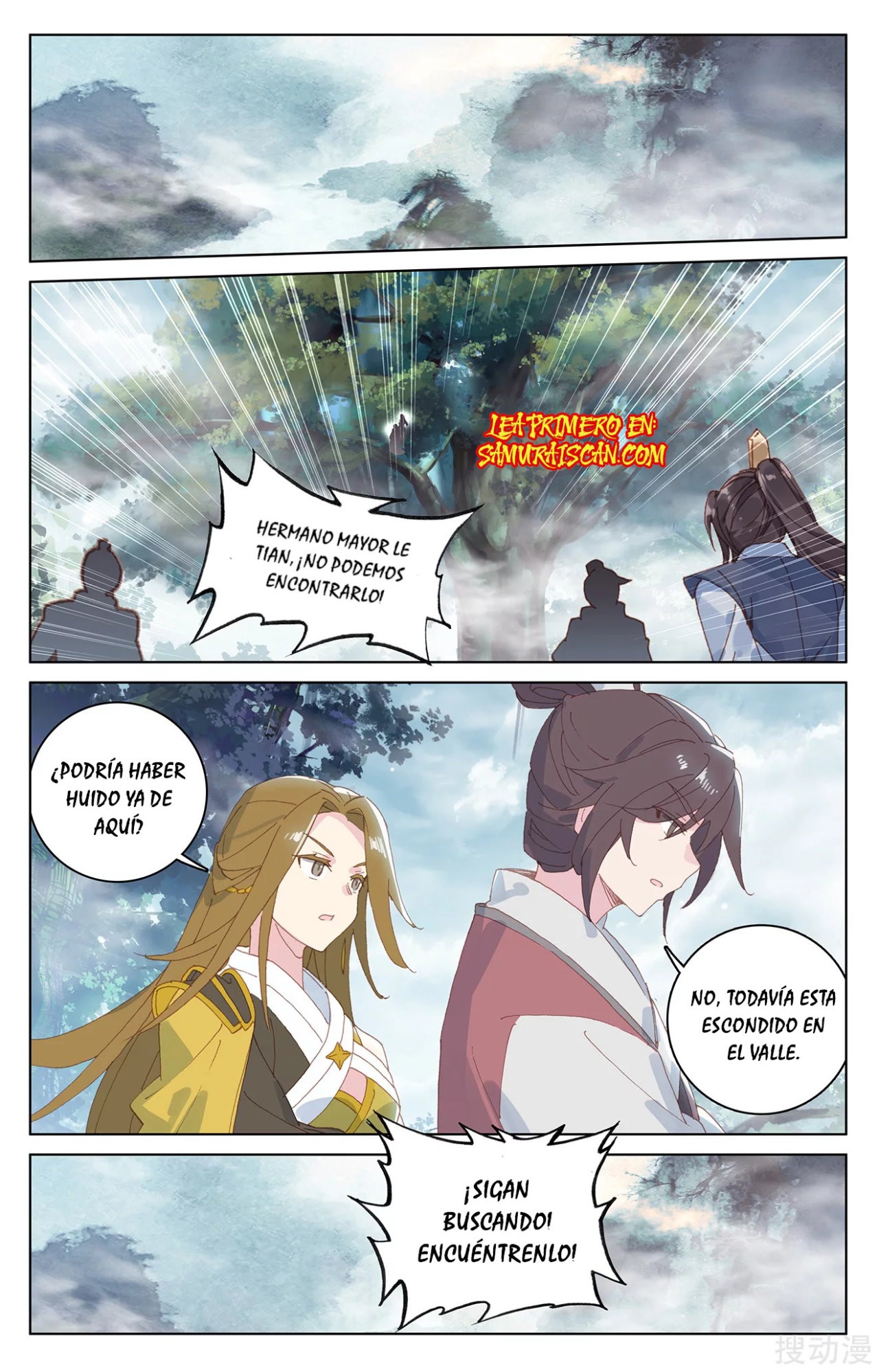 Read Yuan Zun ES Manga Online