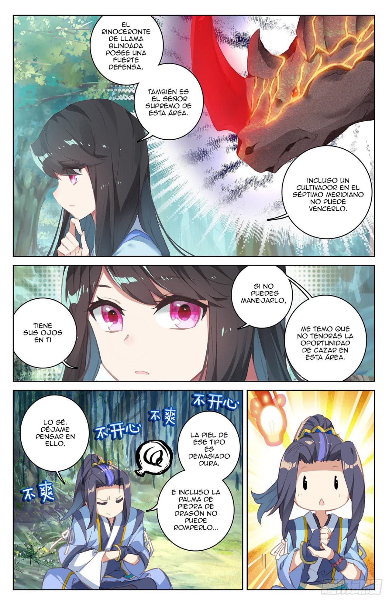 Read Yuan Zun ES Manga Online