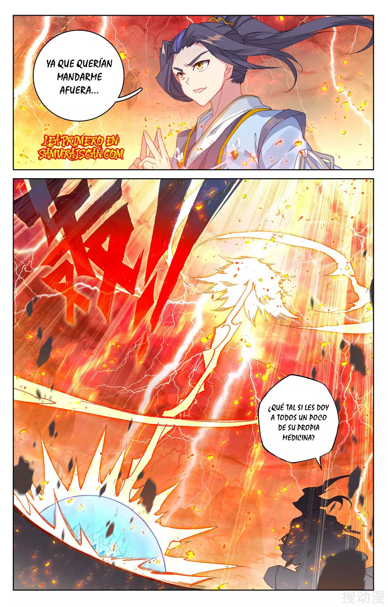 Read Yuan Zun ES Manga Online