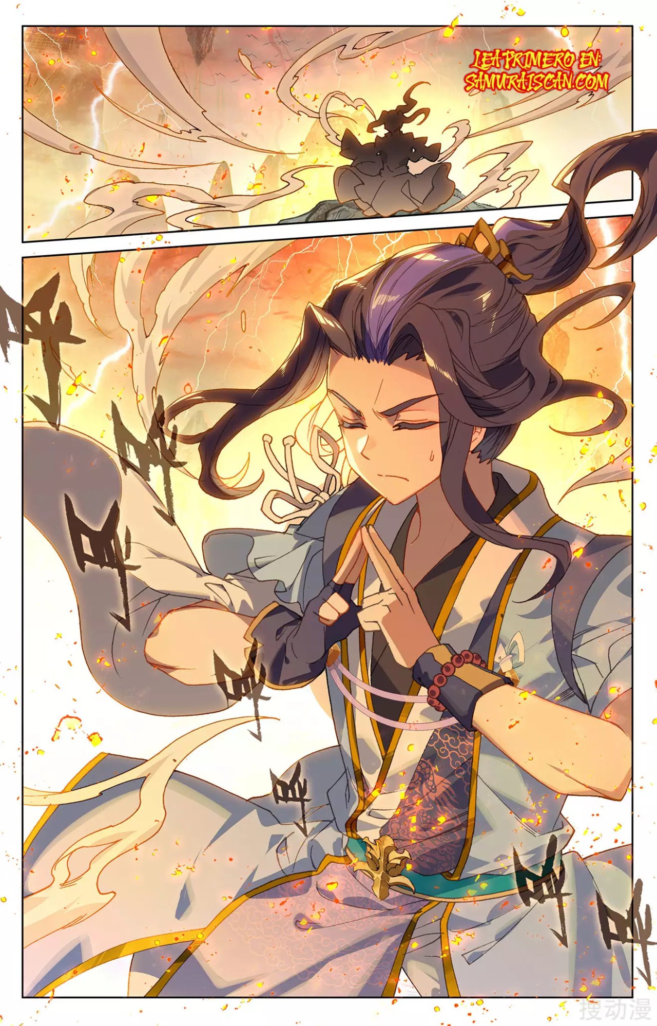Read Yuan Zun ES Manga Online