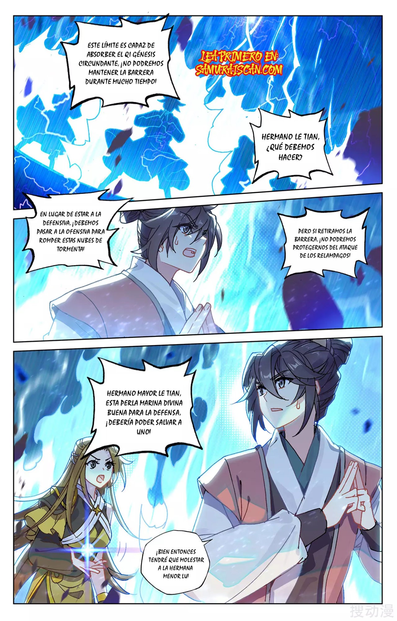 Read Yuan Zun ES Manga Online