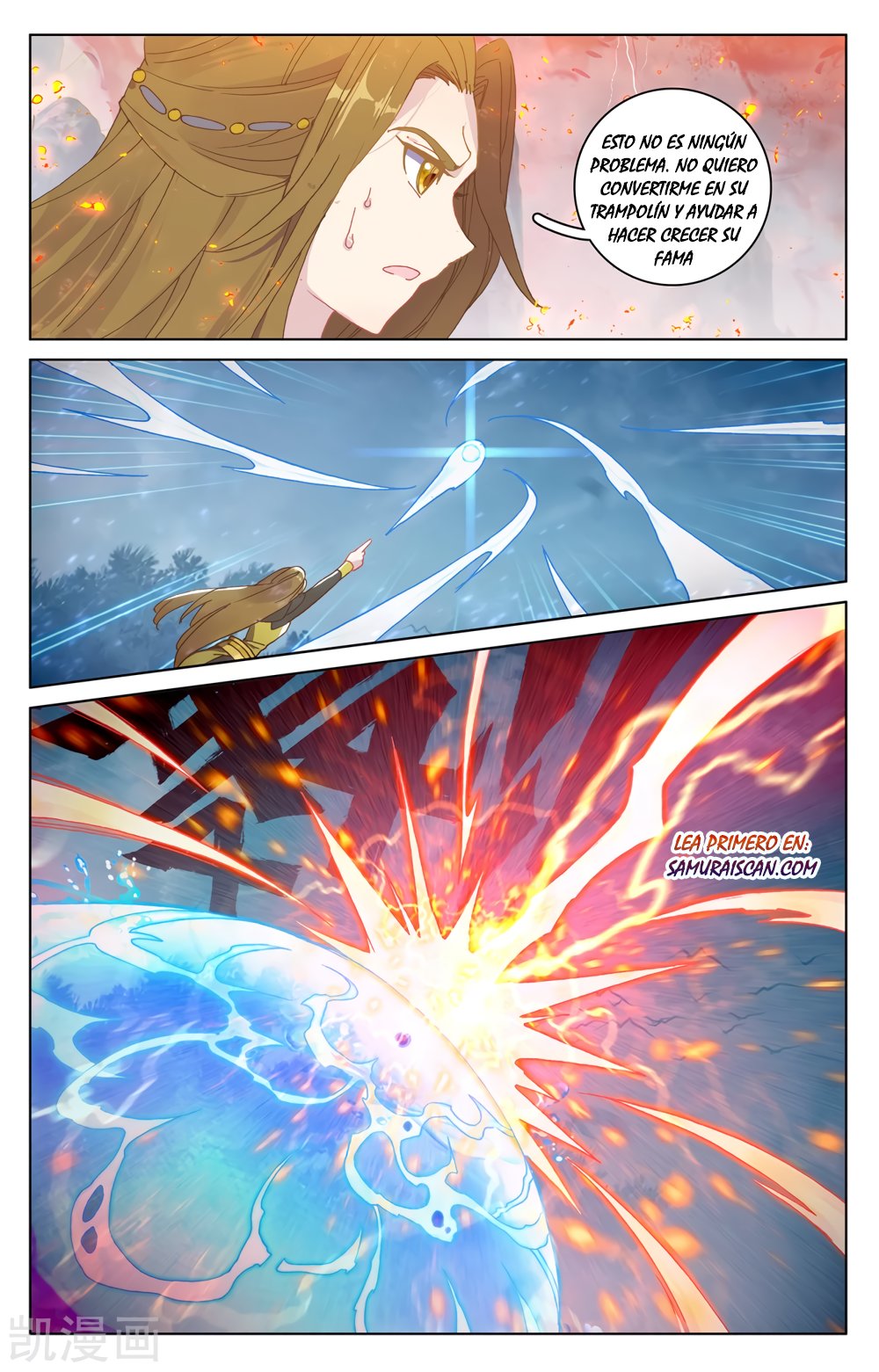 Read Yuan Zun ES Manga Online