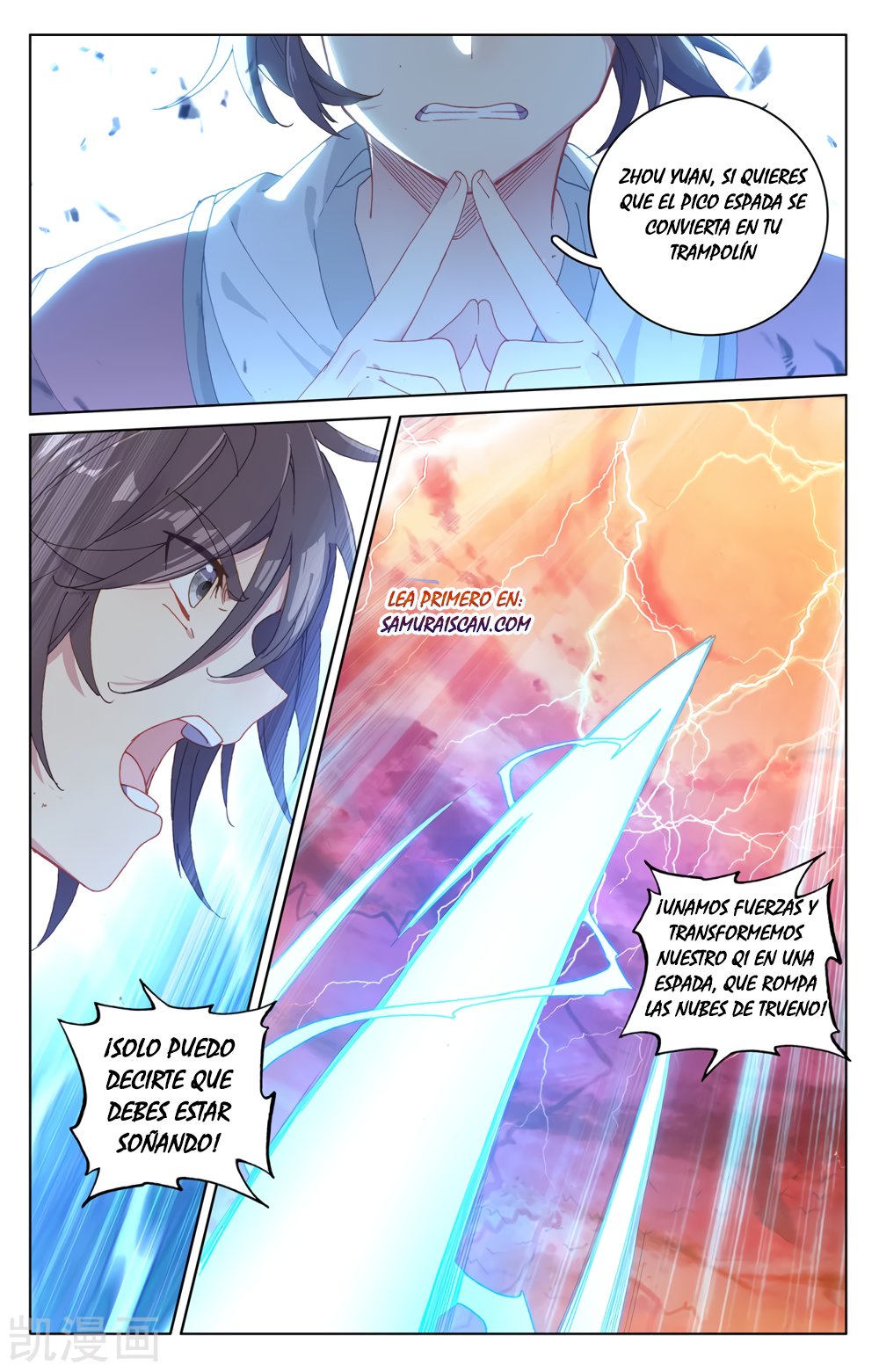 Read Yuan Zun ES Manga Online