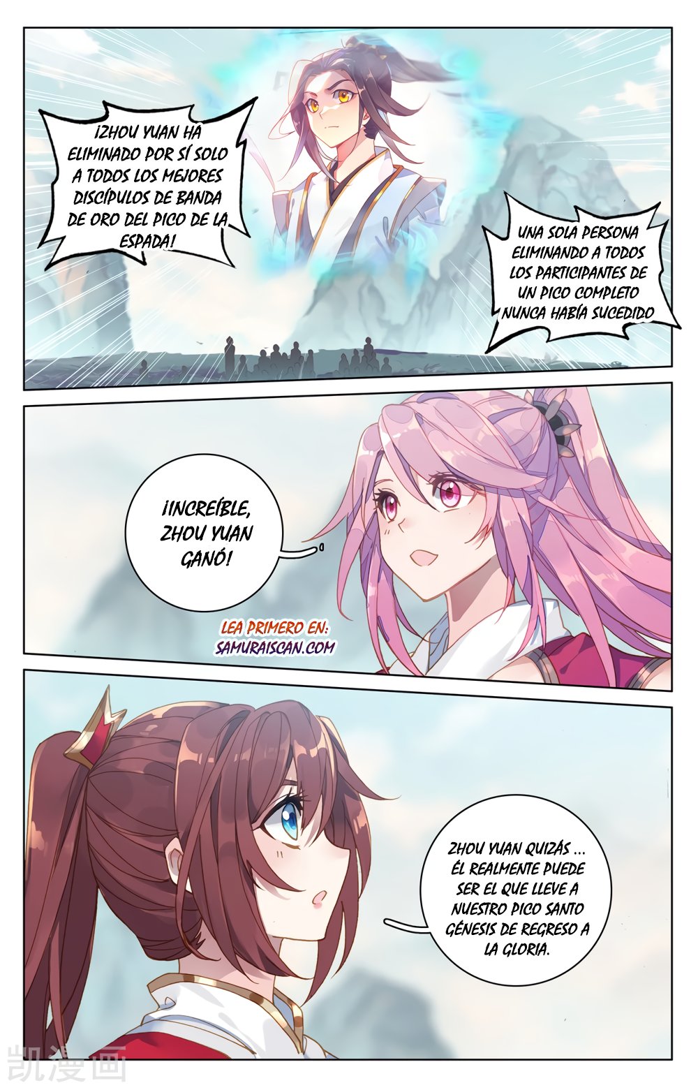 Read Yuan Zun ES Manga Online