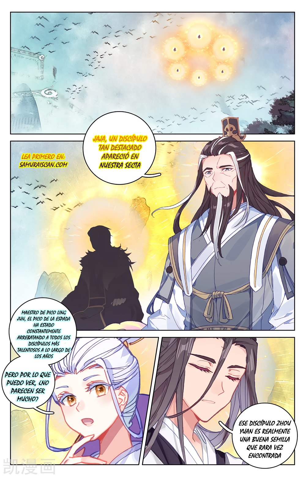 Read Yuan Zun ES Manga Online