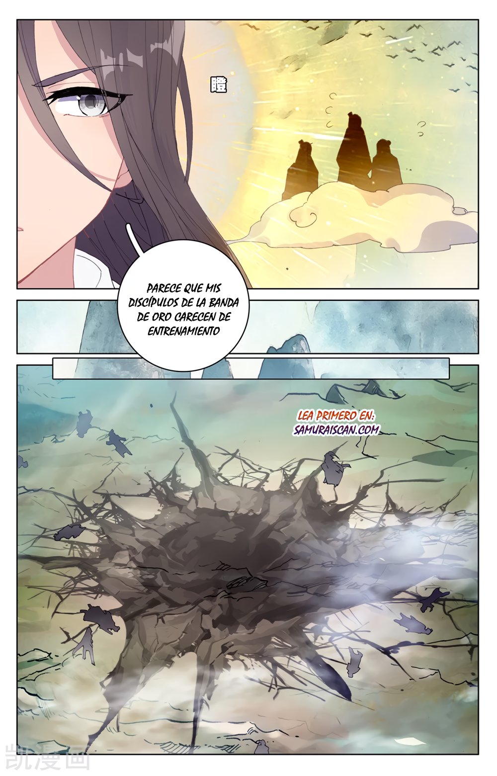 Read Yuan Zun ES Manga Online