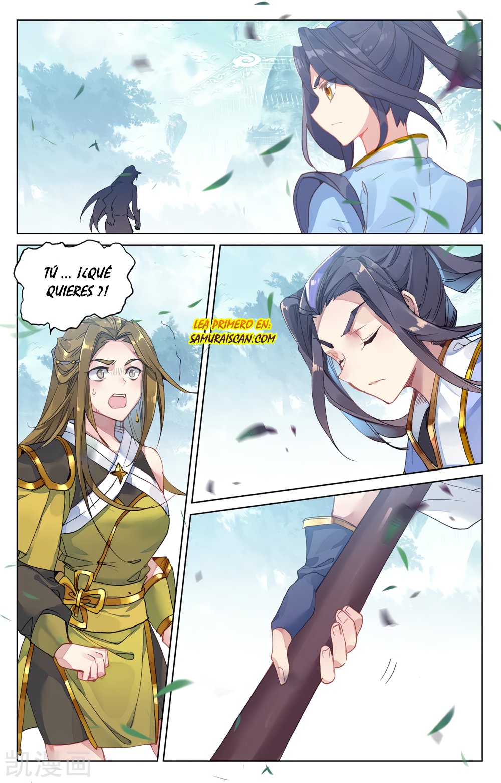 Read Yuan Zun ES Manga Online