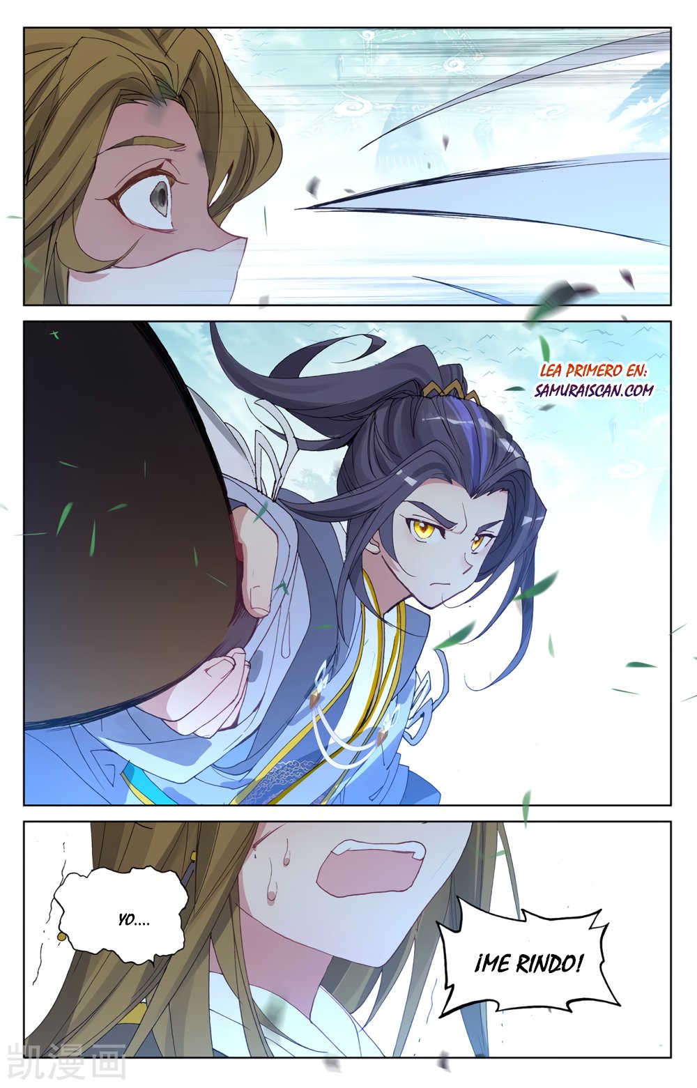 Read Yuan Zun ES Manga Online