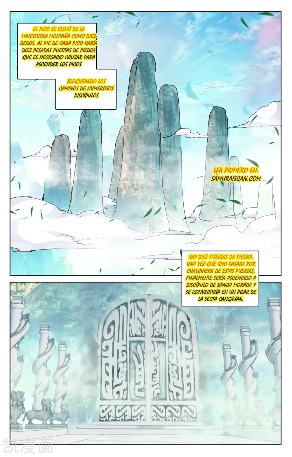Read Yuan Zun ES Manga Online