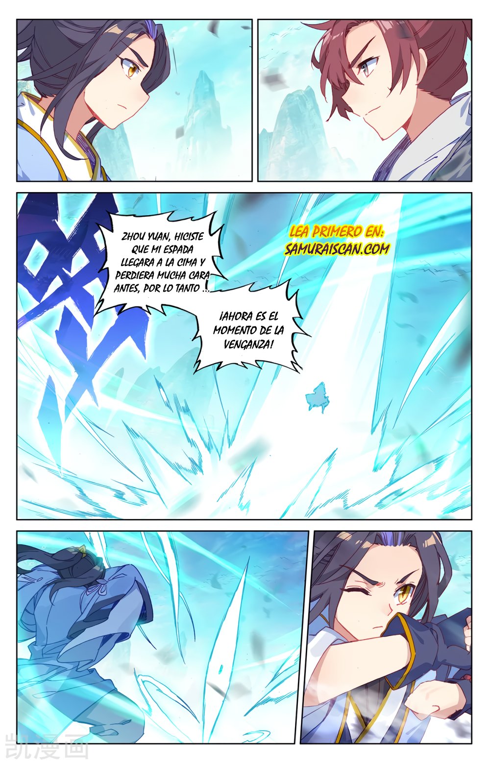 Read Yuan Zun ES Manga Online