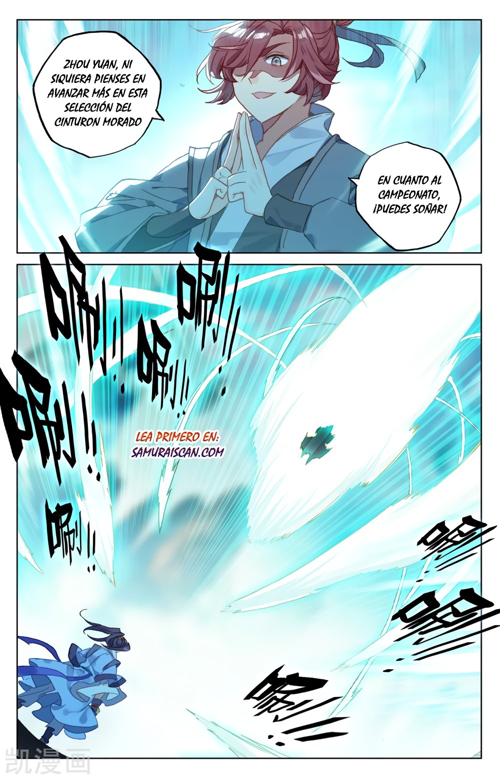 Read Yuan Zun ES Manga Online