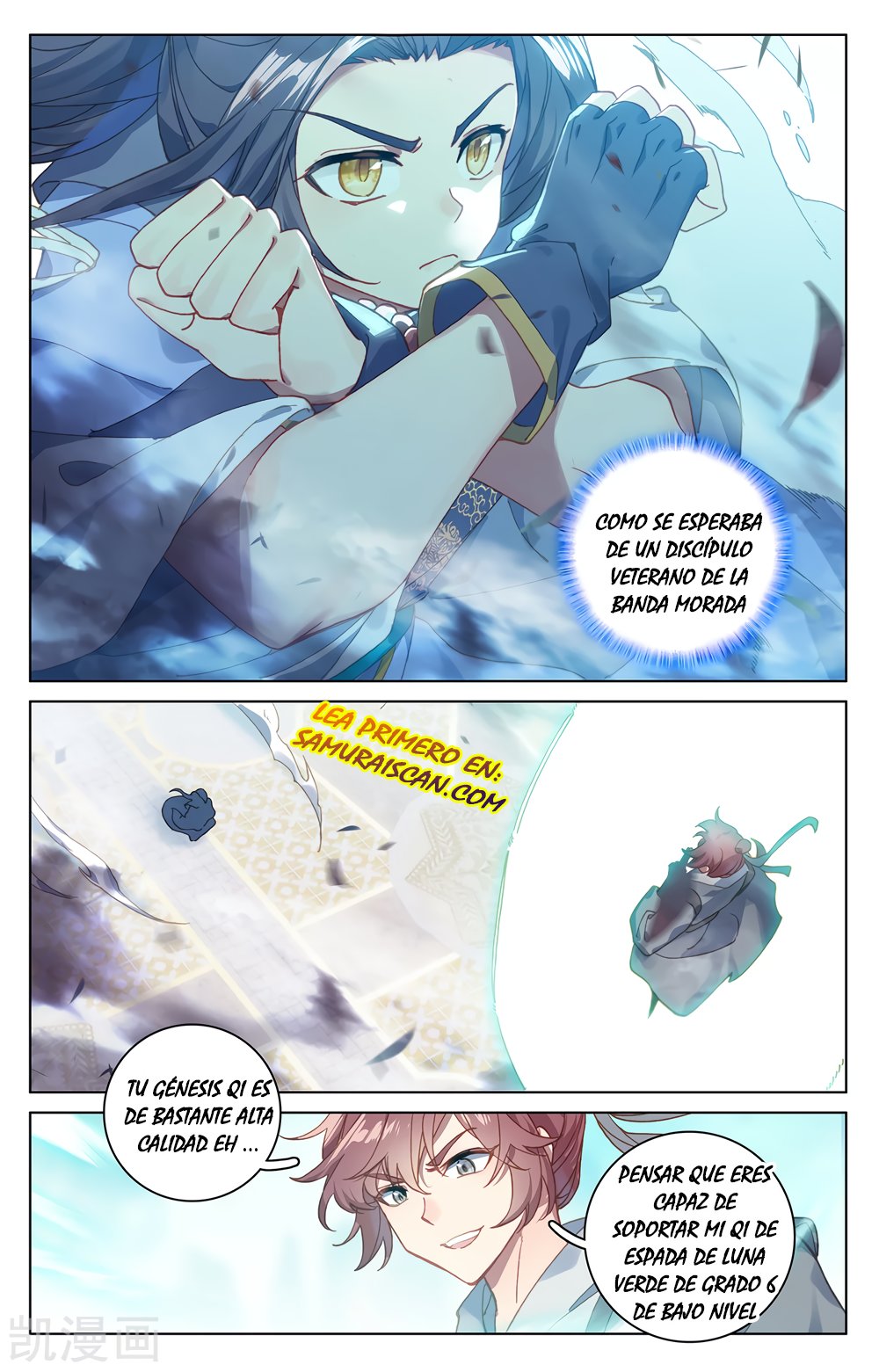 Read Yuan Zun ES Manga Online
