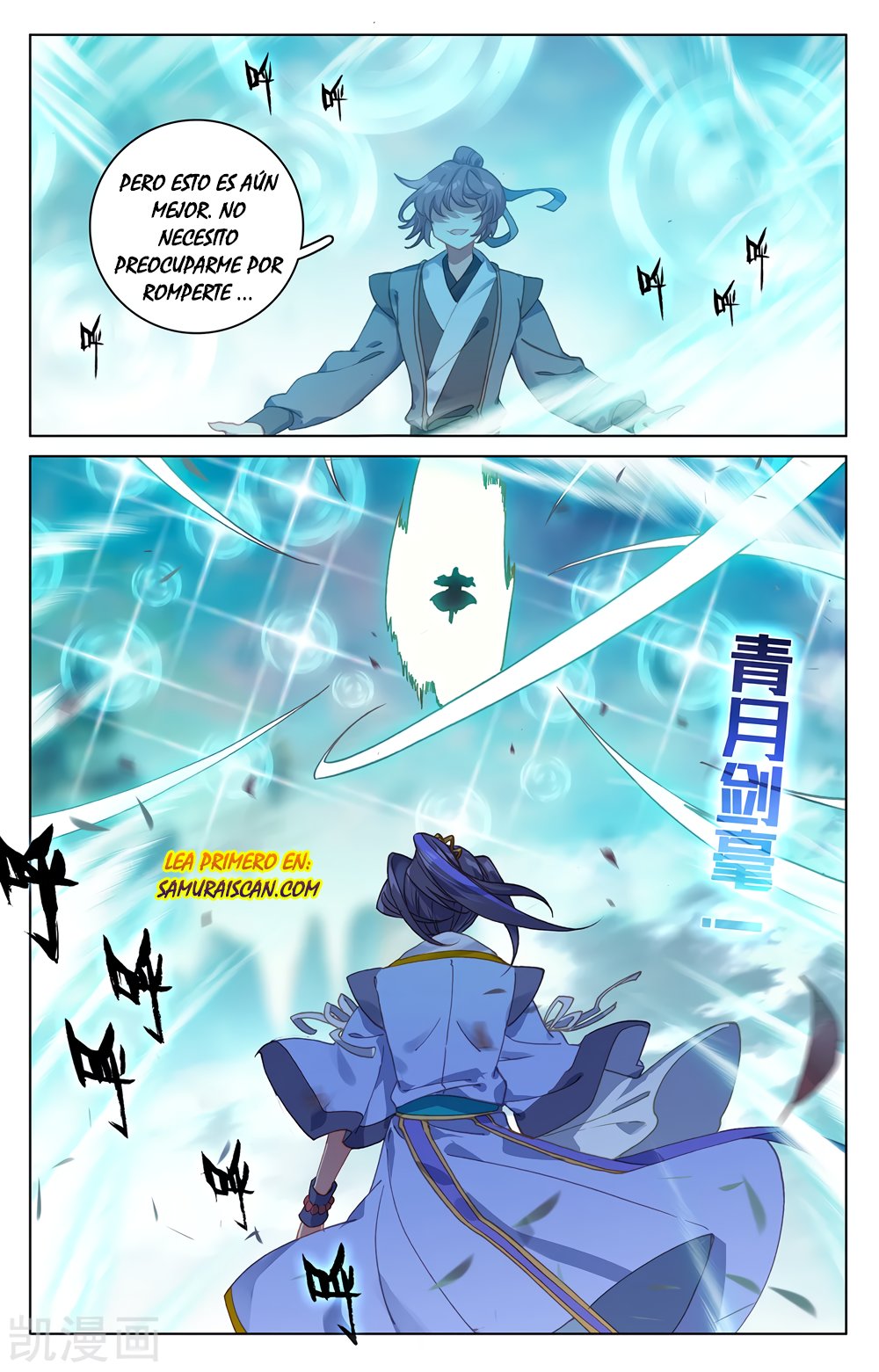 Read Yuan Zun ES Manga Online