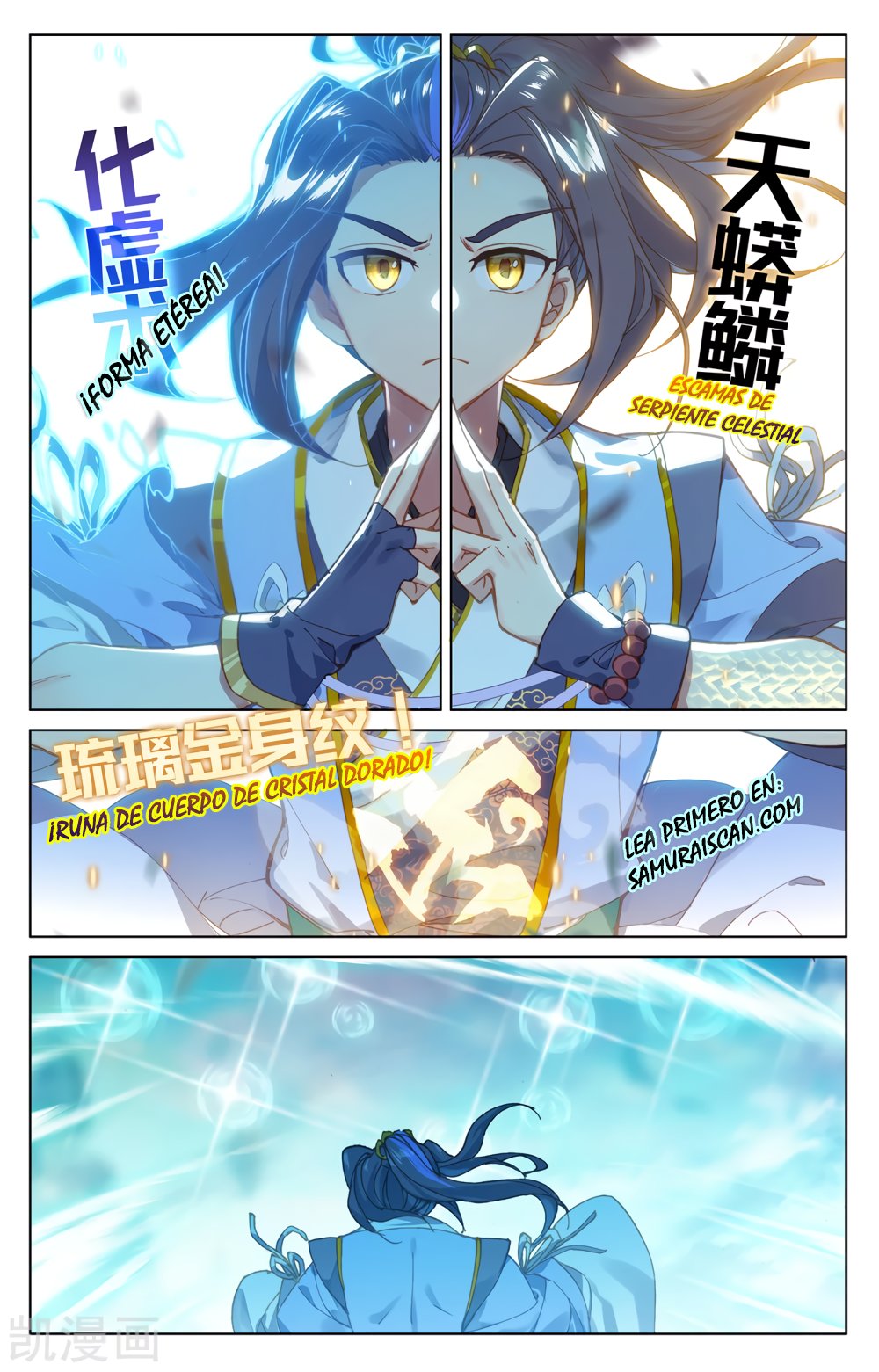 Read Yuan Zun ES Manga Online