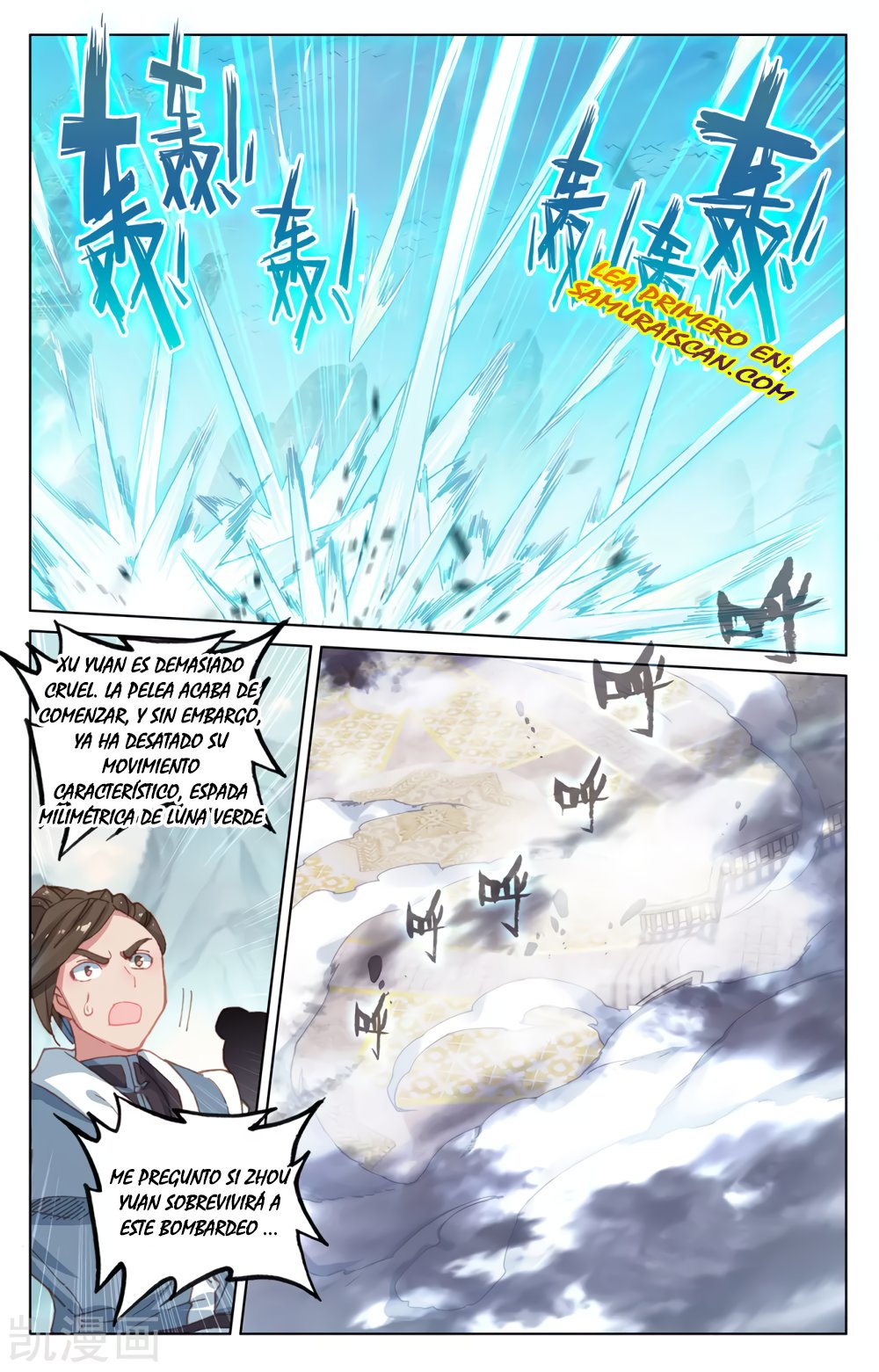 Read Yuan Zun ES Manga Online
