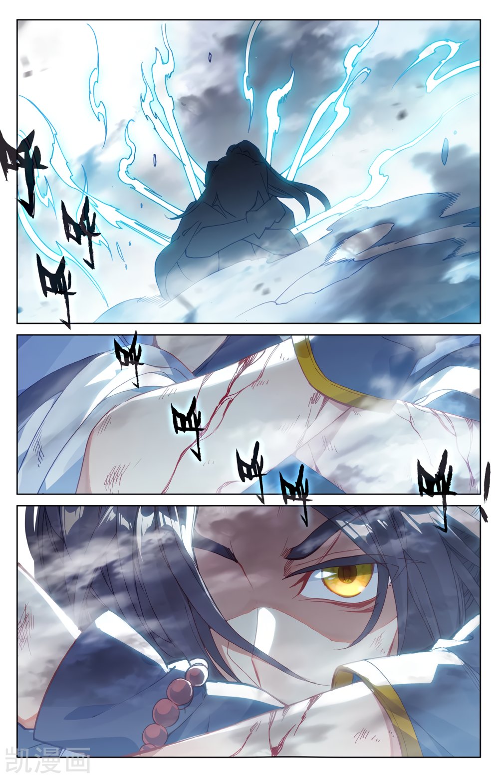 Read Yuan Zun ES Manga Online