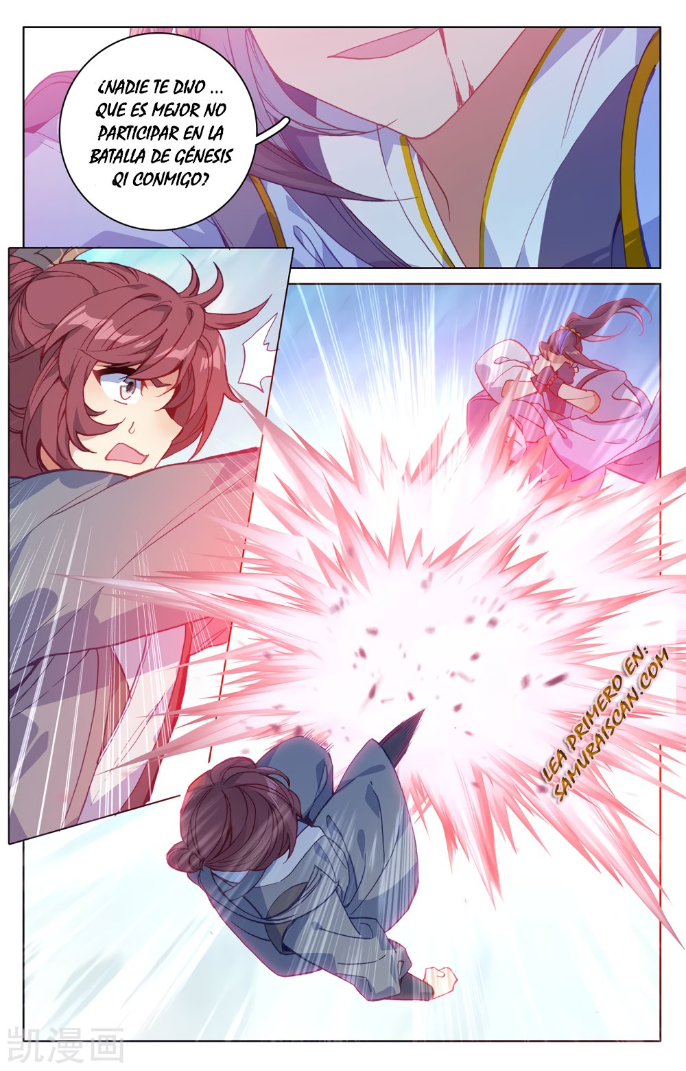 Read Yuan Zun ES Manga Online