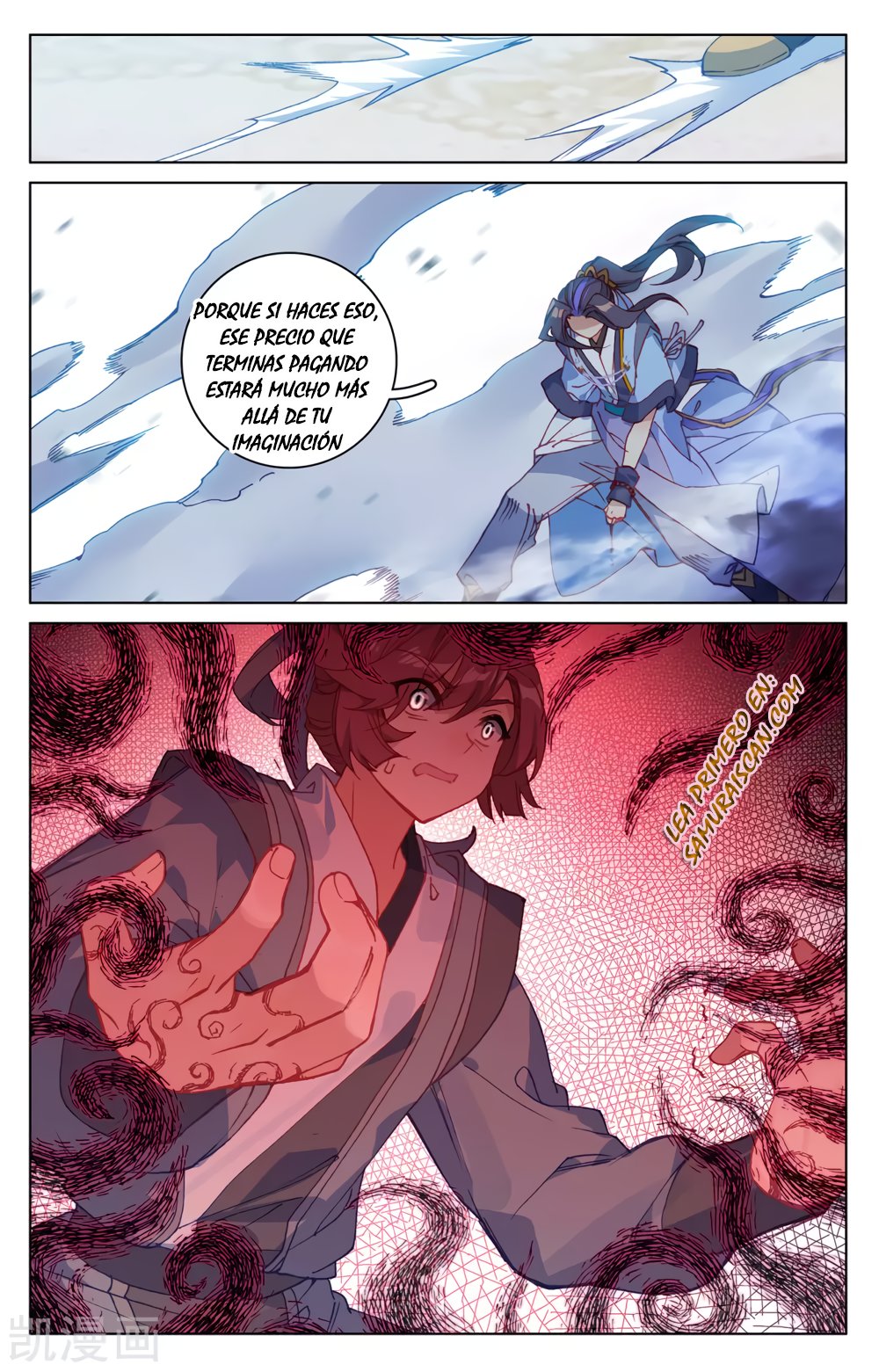 Read Yuan Zun ES Manga Online