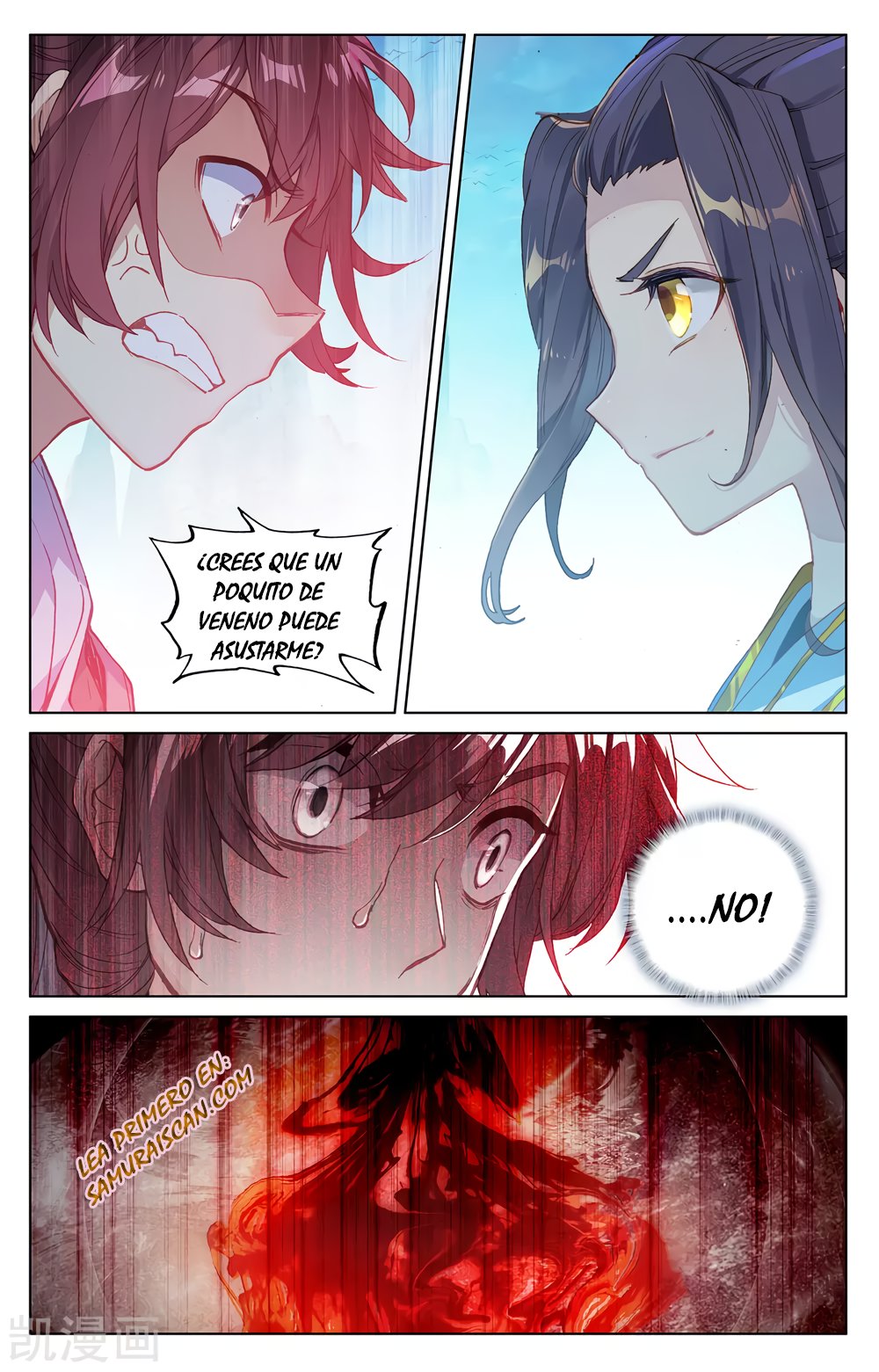 Read Yuan Zun ES Manga Online