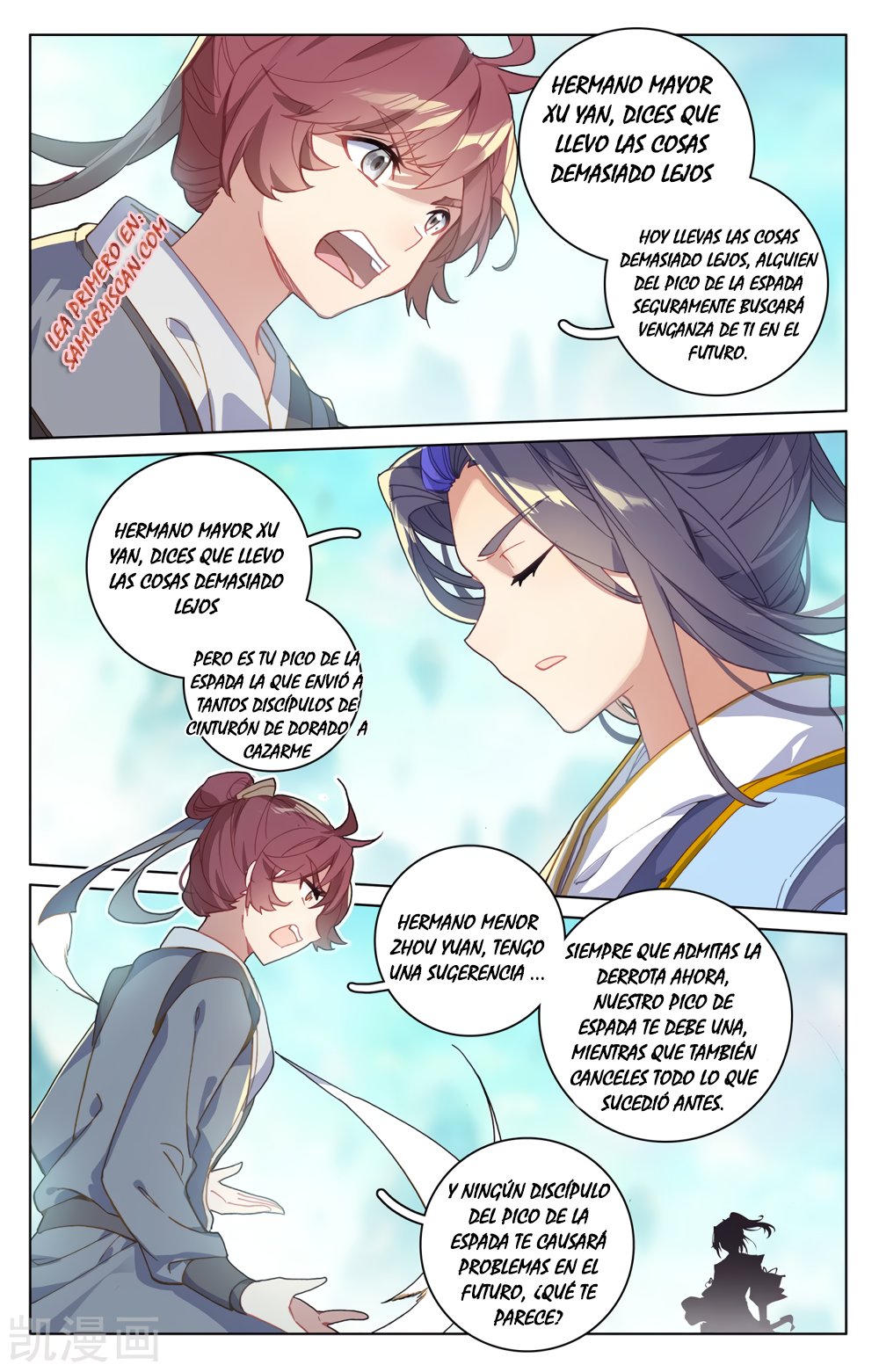 Read Yuan Zun ES Manga Online