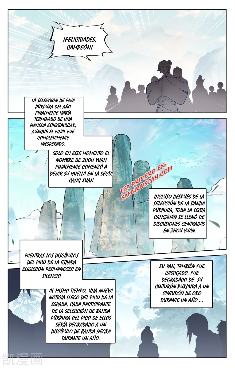 Read Yuan Zun ES Manga Online