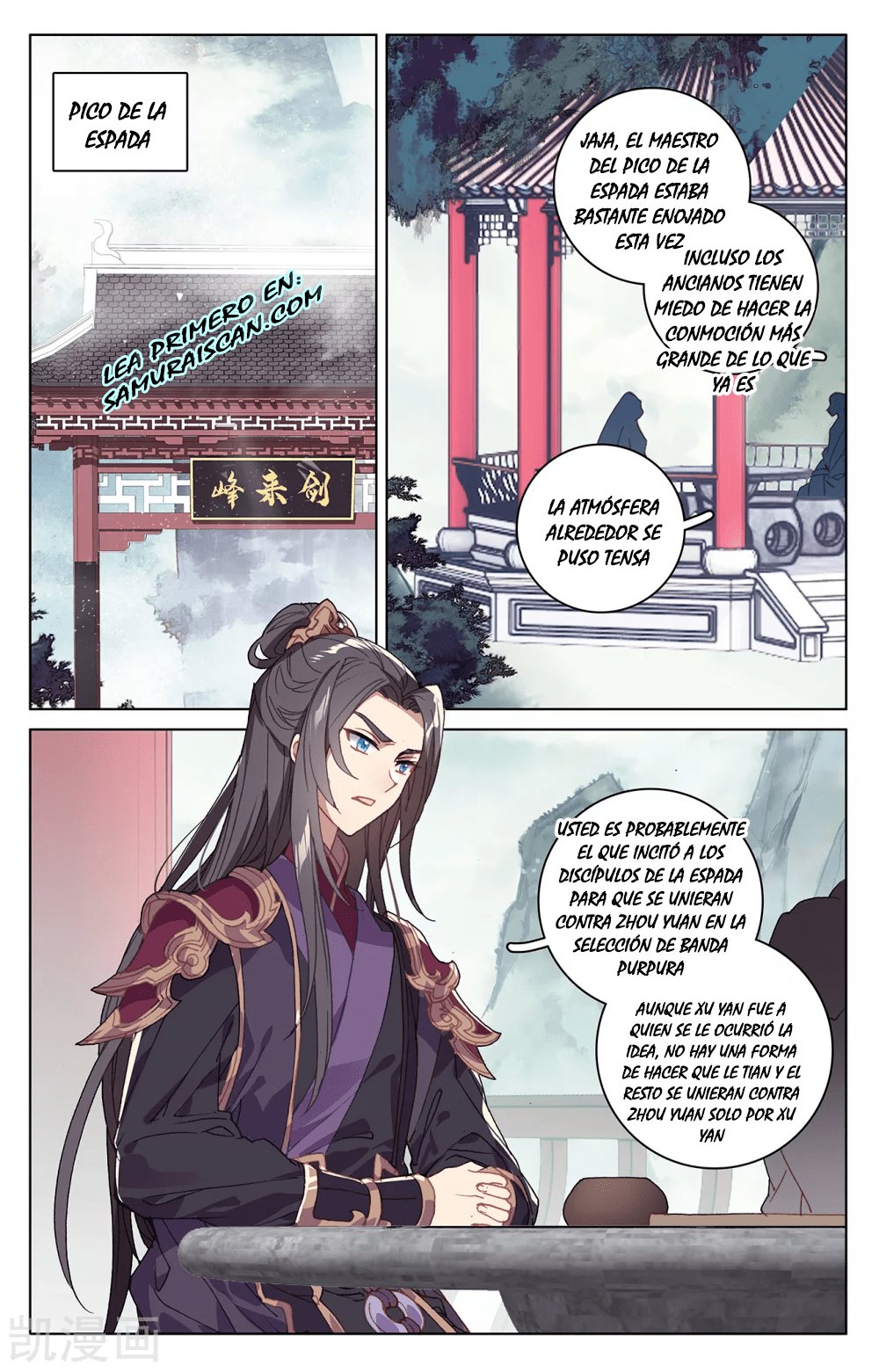 Read Yuan Zun ES Manga Online