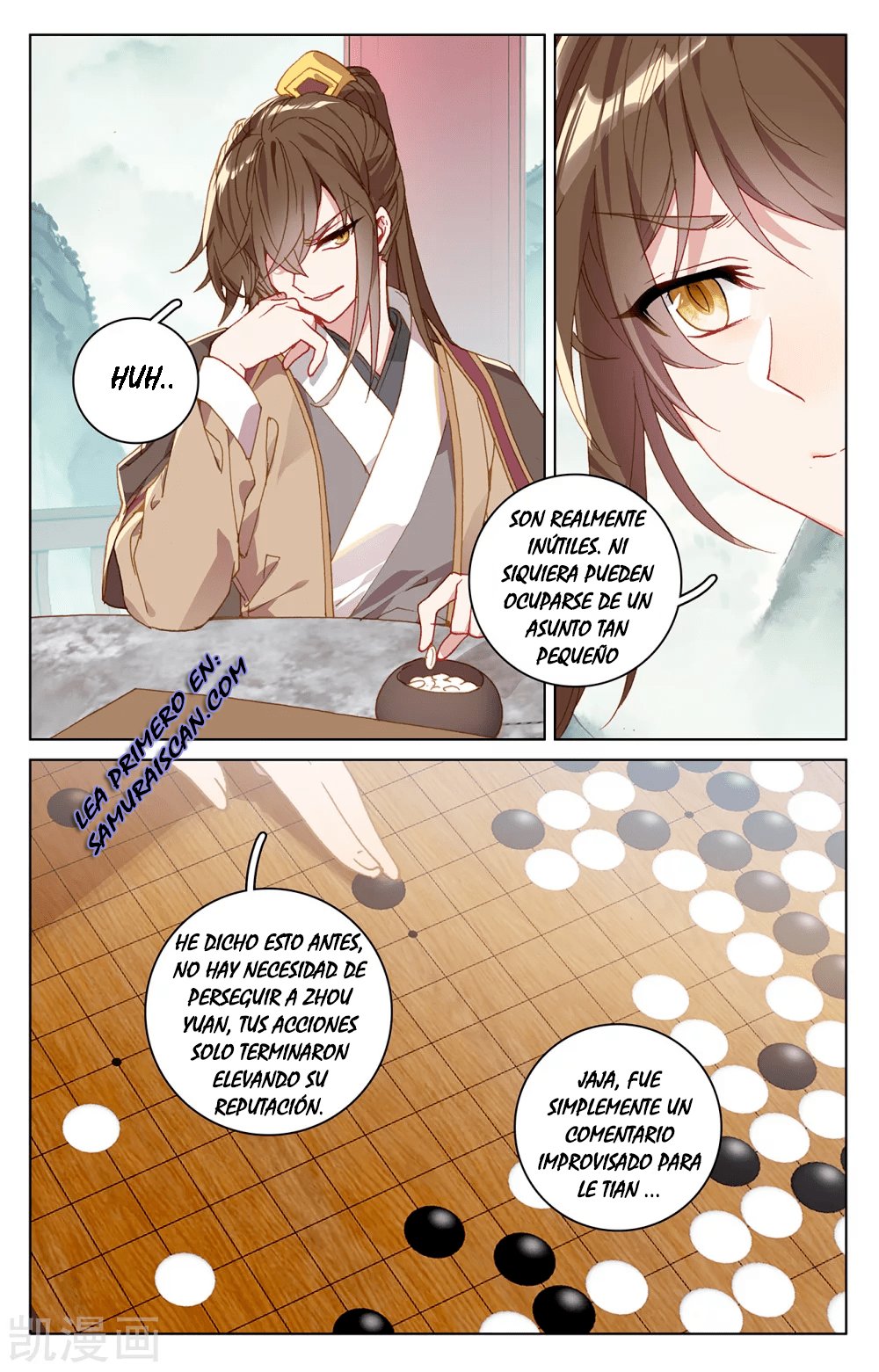 Read Yuan Zun ES Manga Online