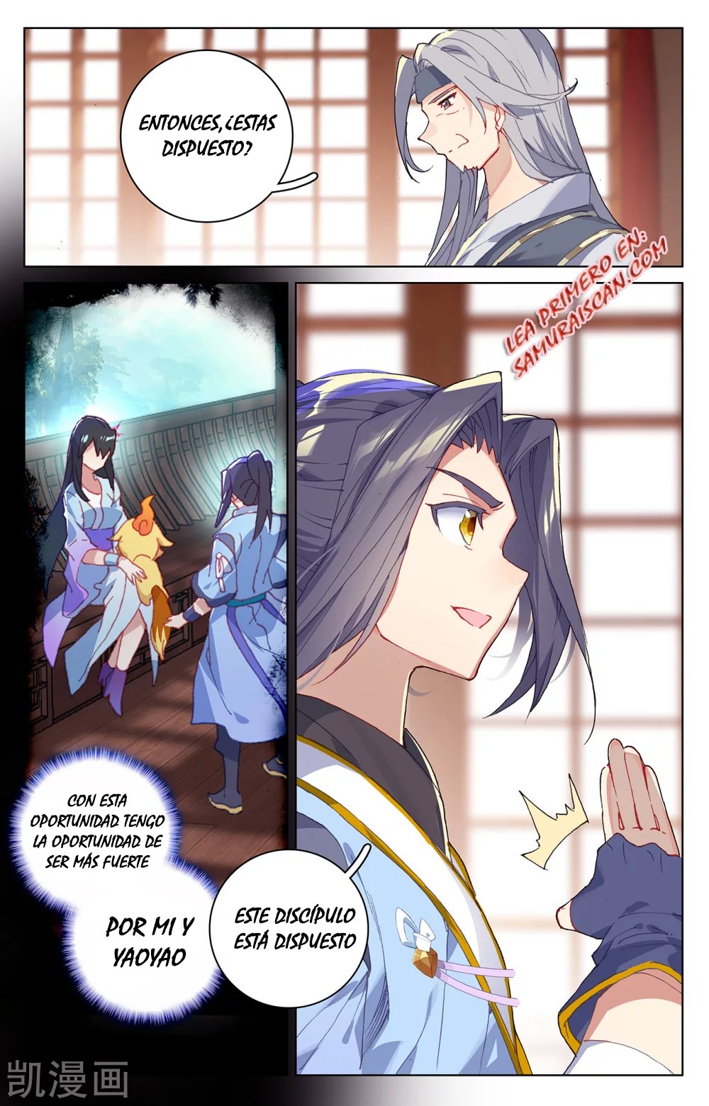 Read Yuan Zun ES Manga Online