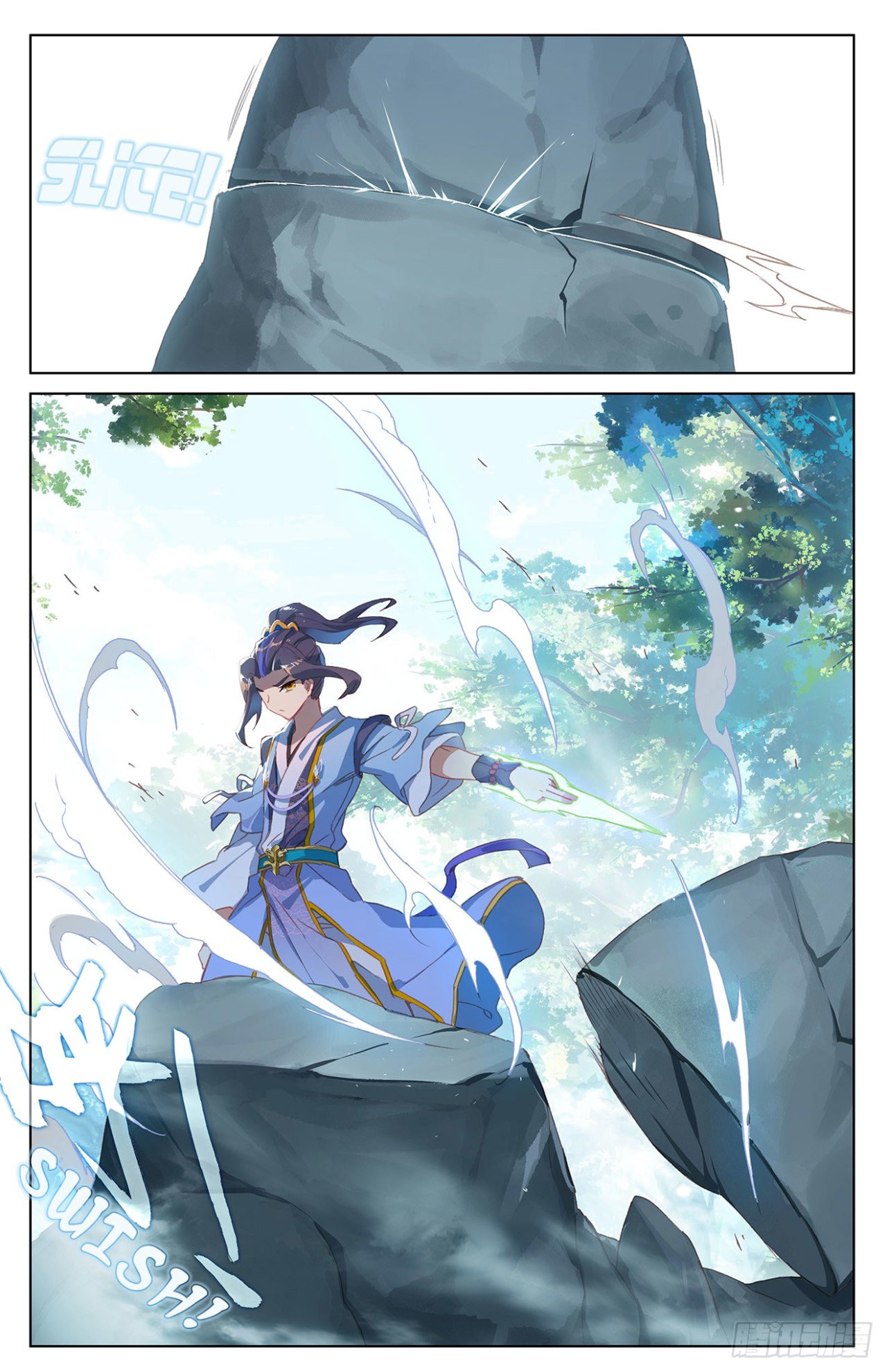 Read Yuan Zun ES Manga Online
