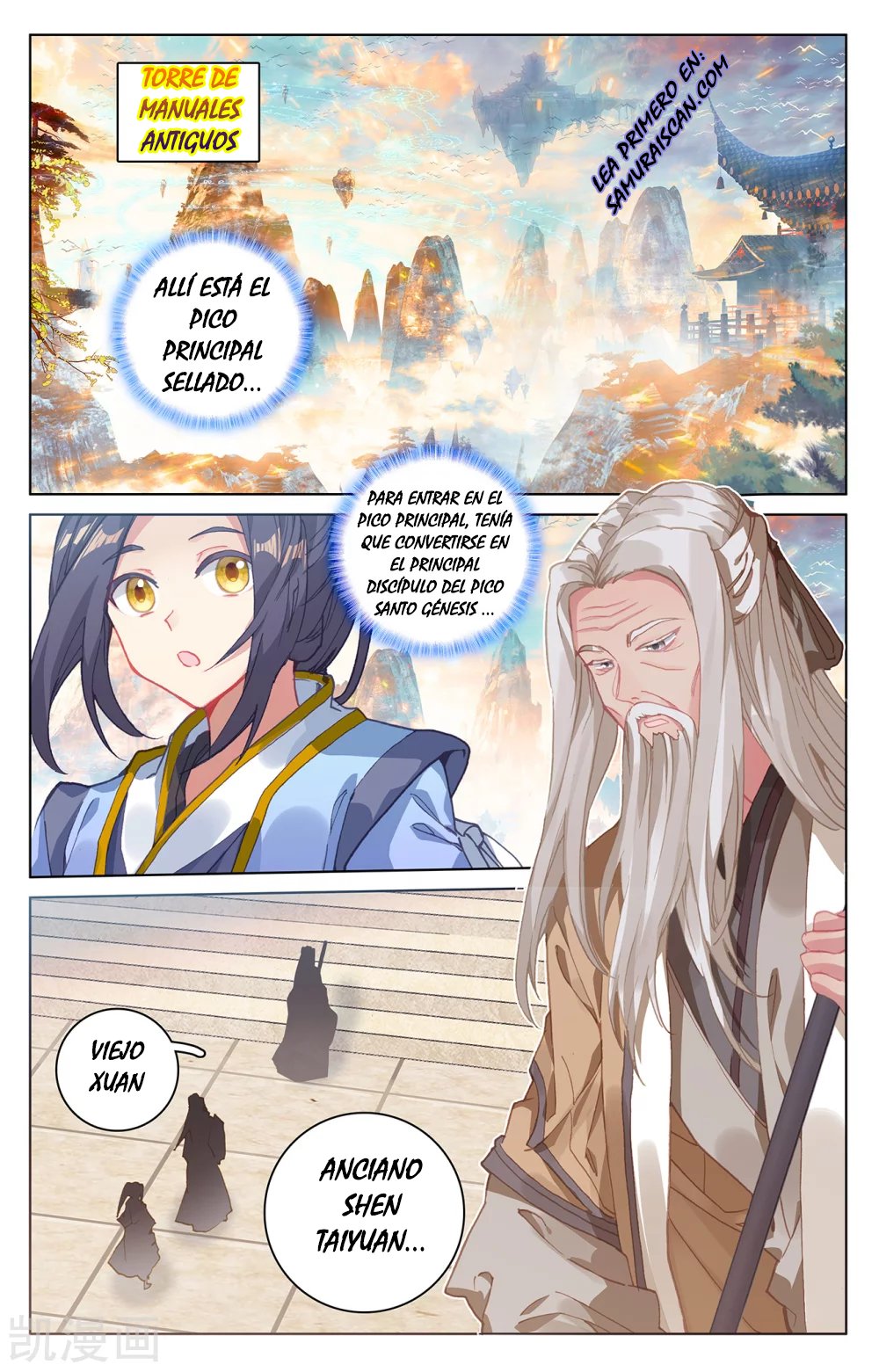 Read Yuan Zun ES Manga Online
