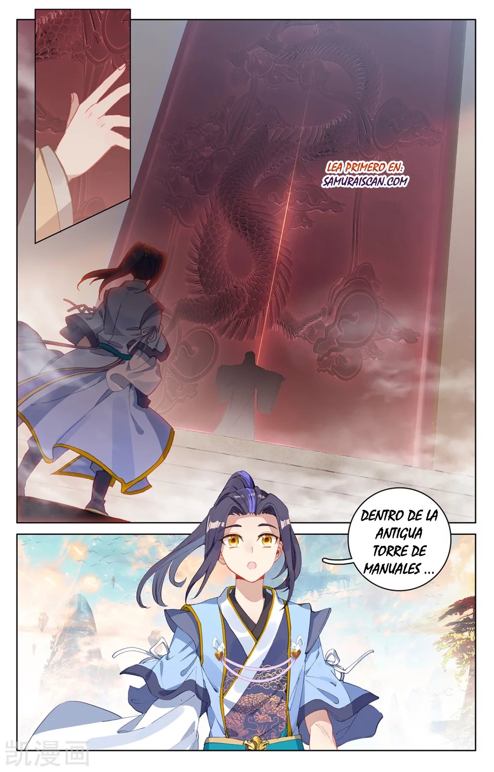 Read Yuan Zun ES Manga Online