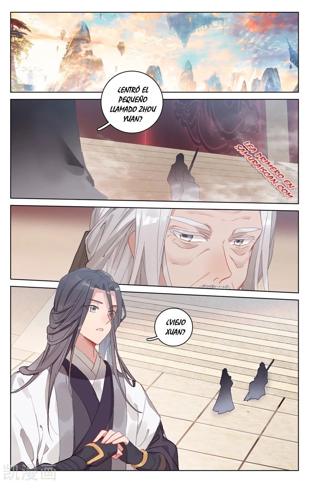 Read Yuan Zun ES Manga Online