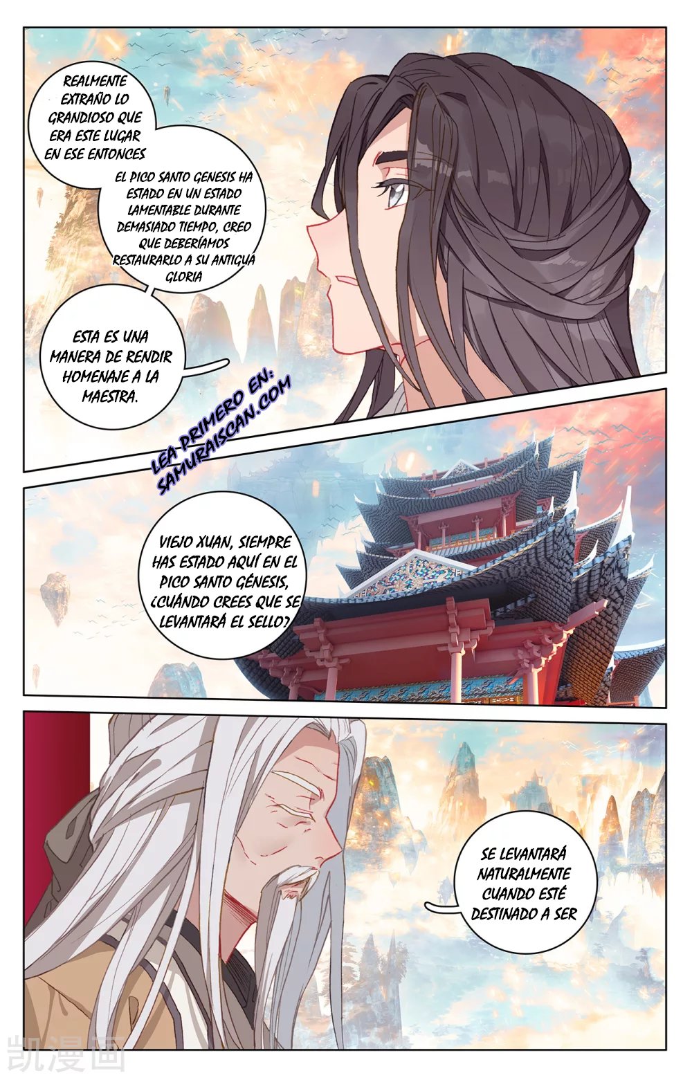 Read Yuan Zun ES Manga Online