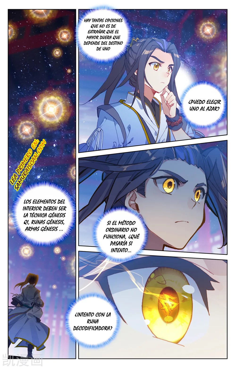 Read Yuan Zun ES Manga Online