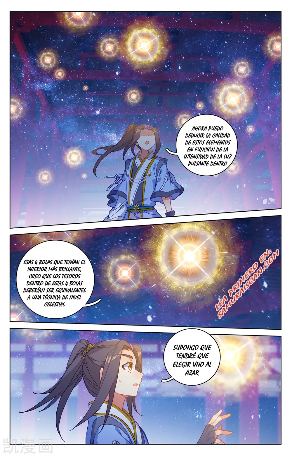 Read Yuan Zun ES Manga Online