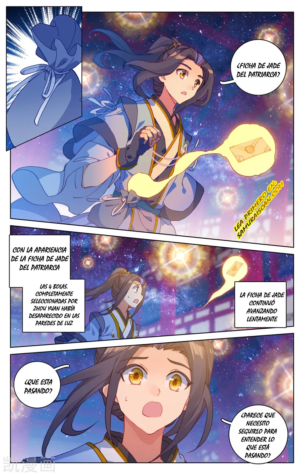 Read Yuan Zun ES Manga Online