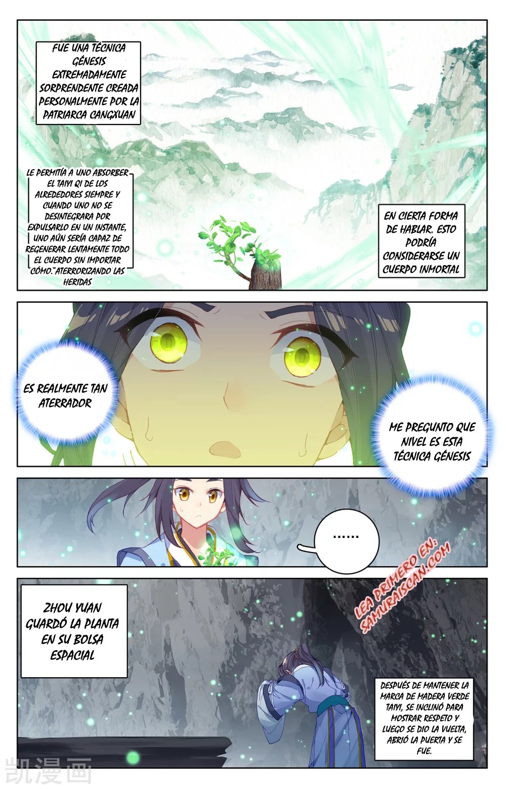 Read Yuan Zun ES Manga Online