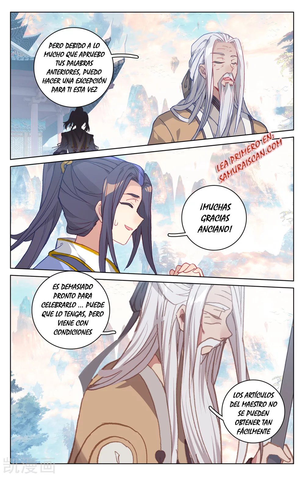 Read Yuan Zun ES Manga Online
