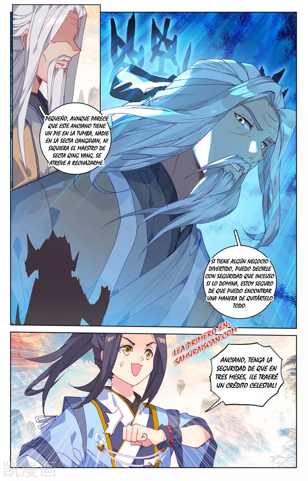 Read Yuan Zun ES Manga Online