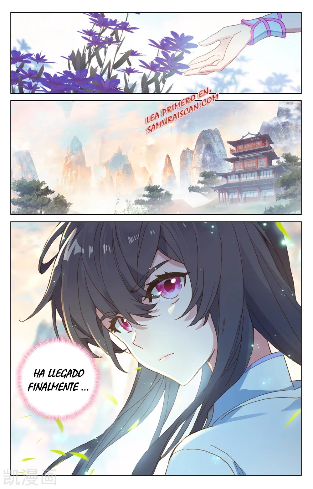 Read Yuan Zun ES Manga Online