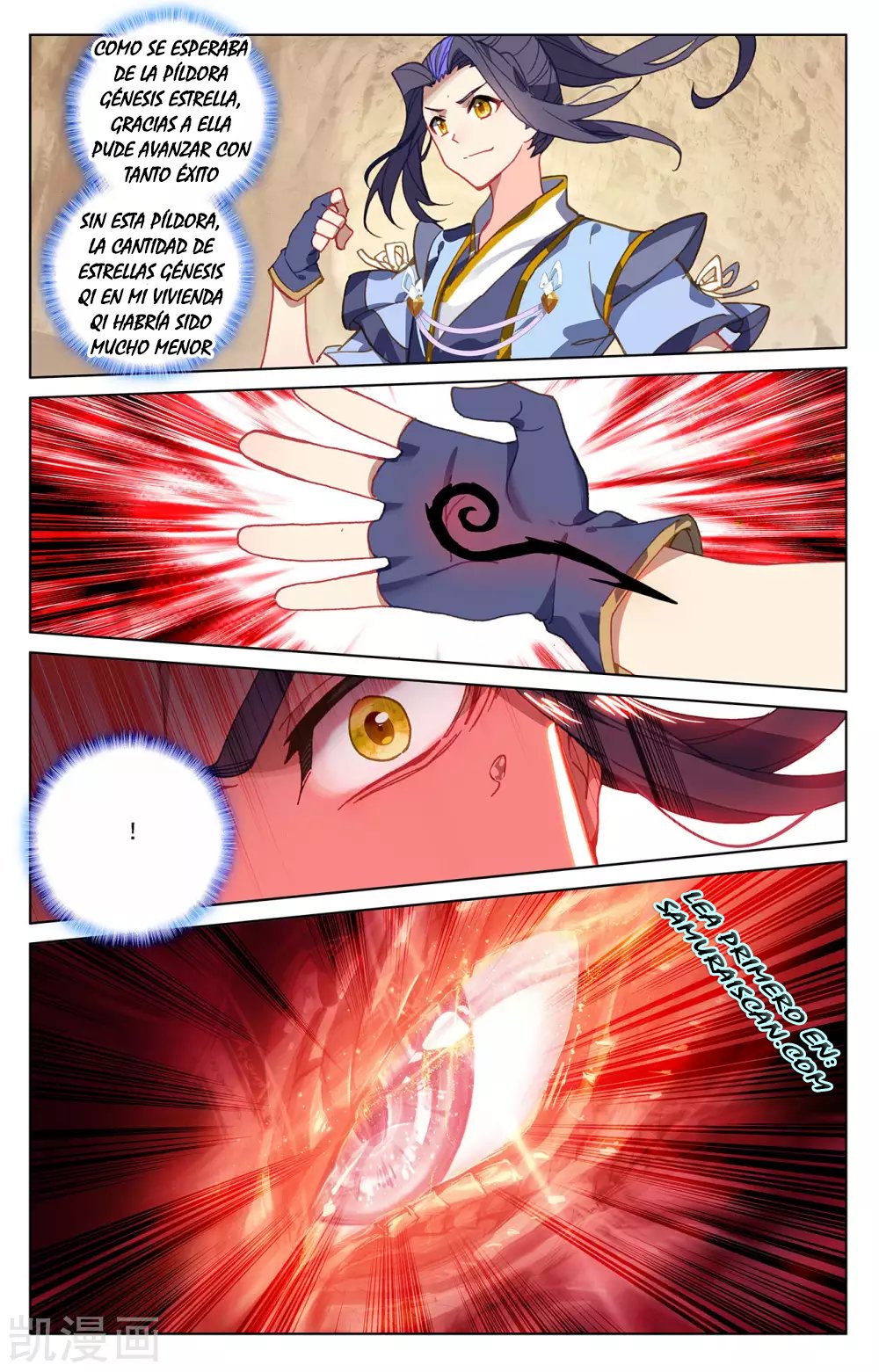 Read Yuan Zun ES Manga Online