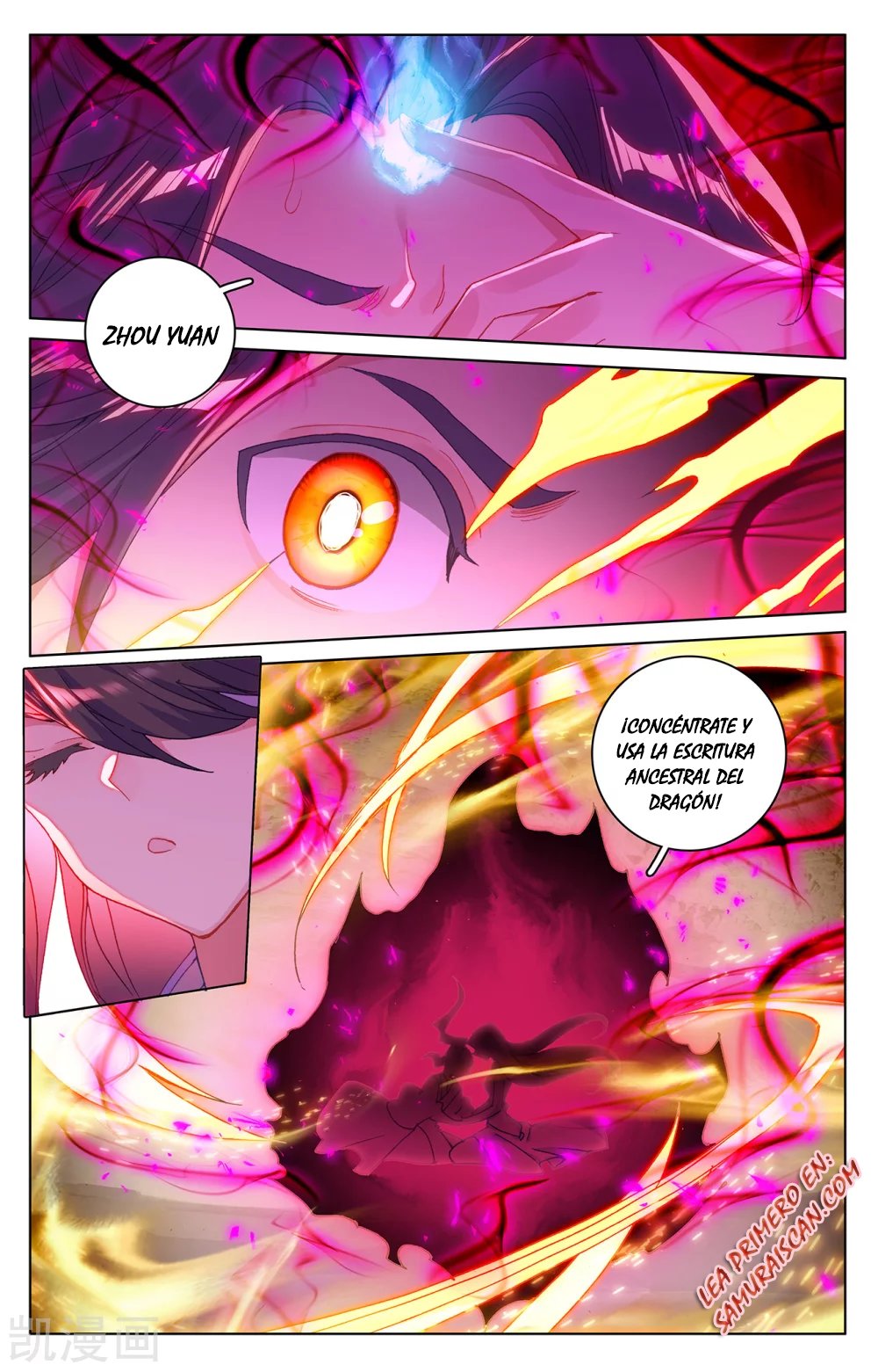 Read Yuan Zun ES Manga Online