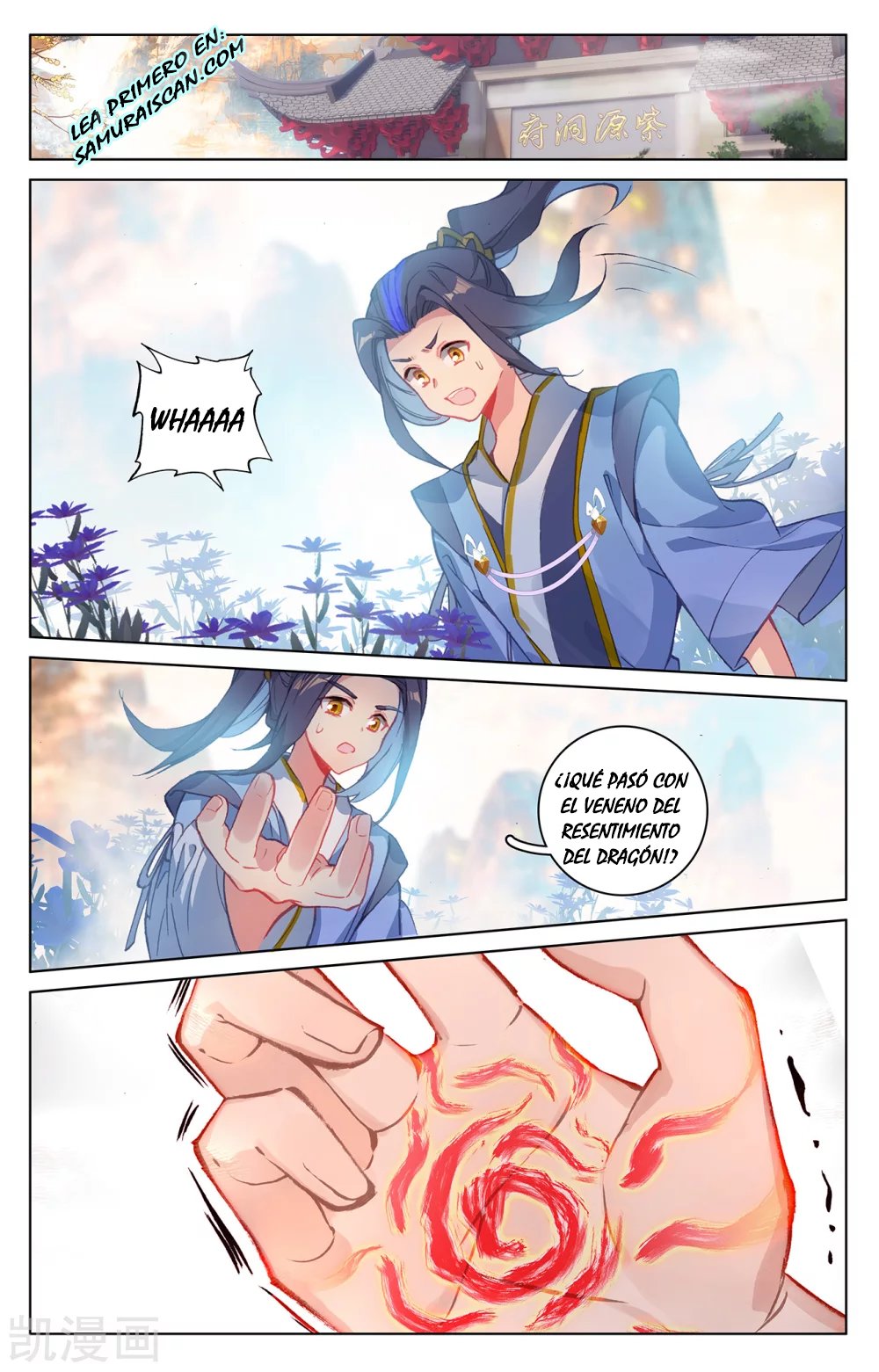 Read Yuan Zun ES Manga Online
