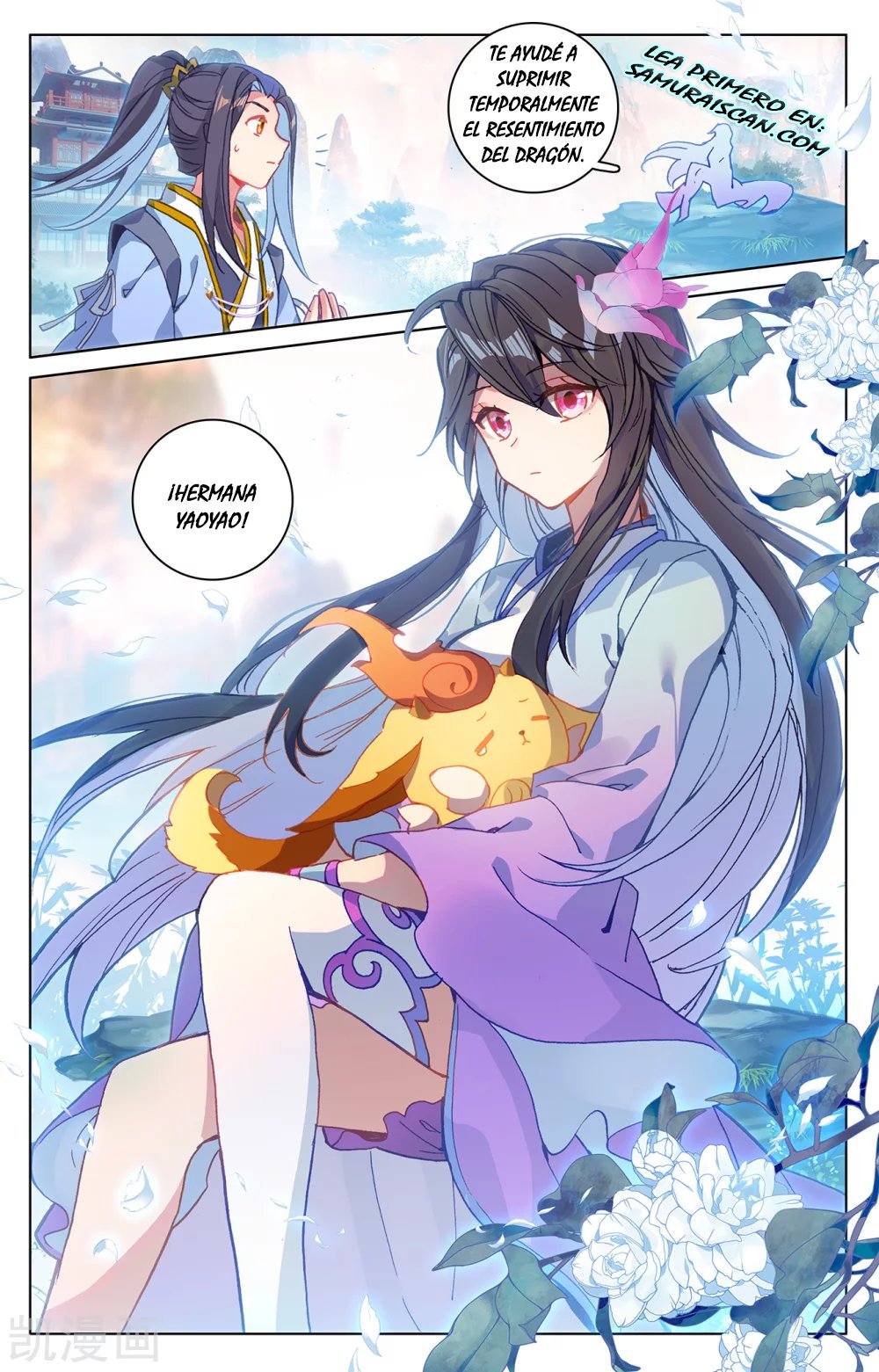 Read Yuan Zun ES Manga Online