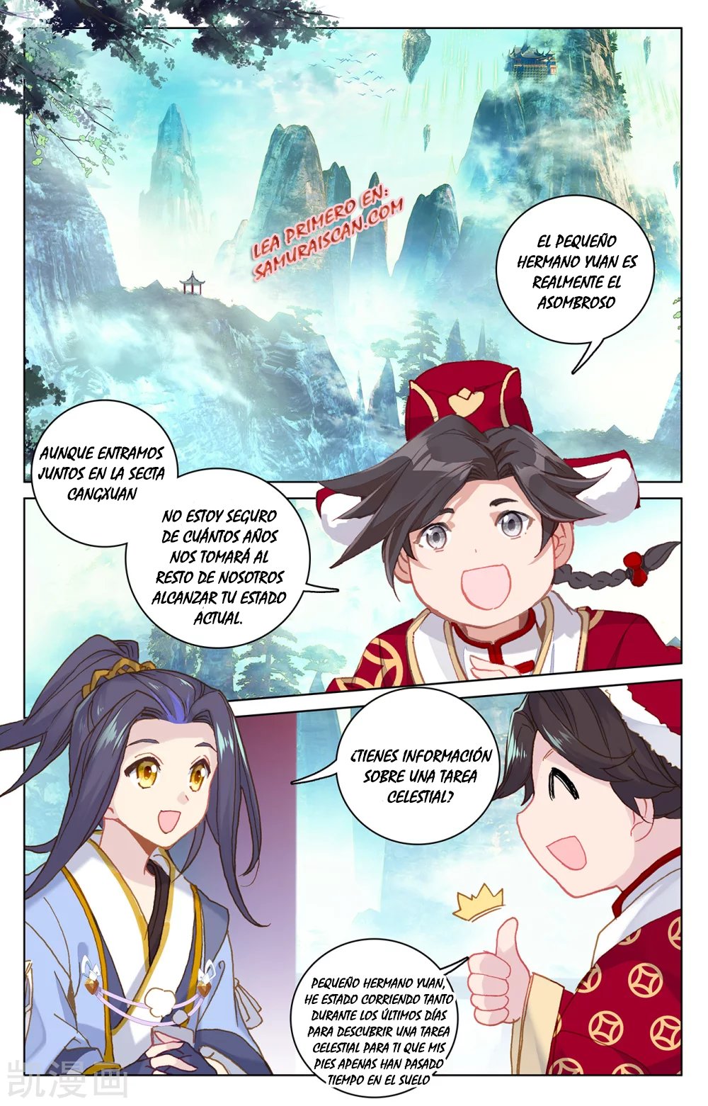 Read Yuan Zun ES Manga Online